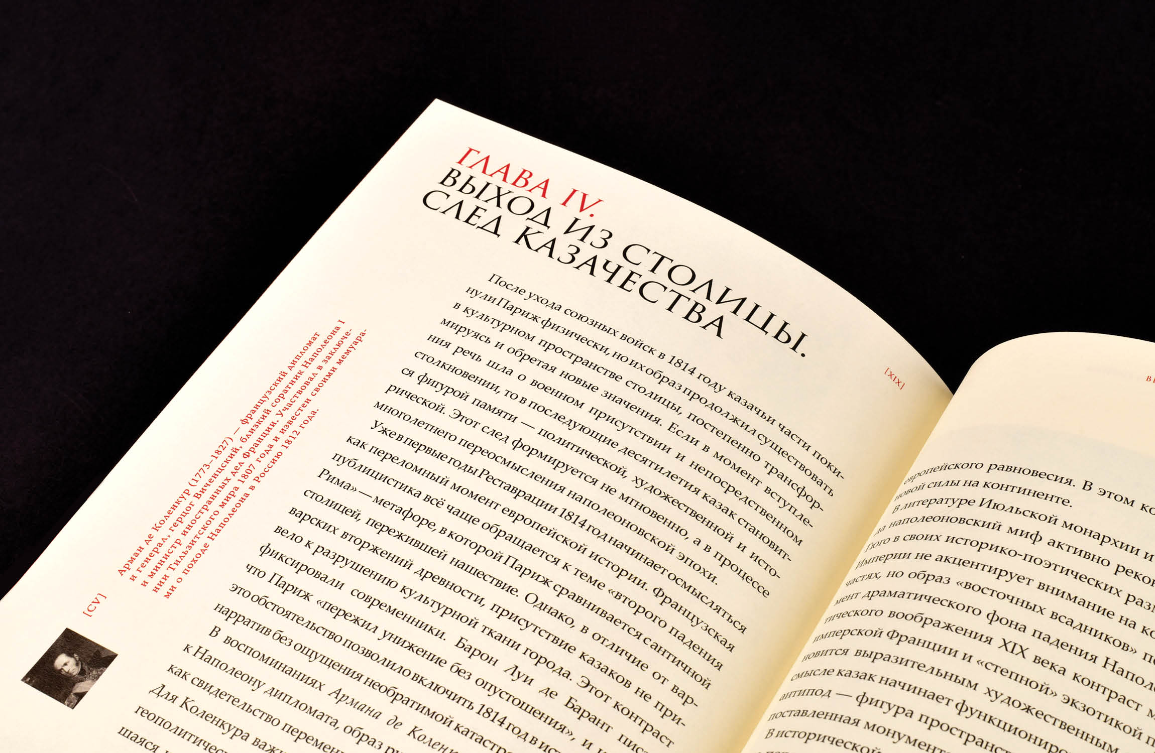 Печатное издание «Казаки в Париже» — Изображение №8 — Графика на Dprofile