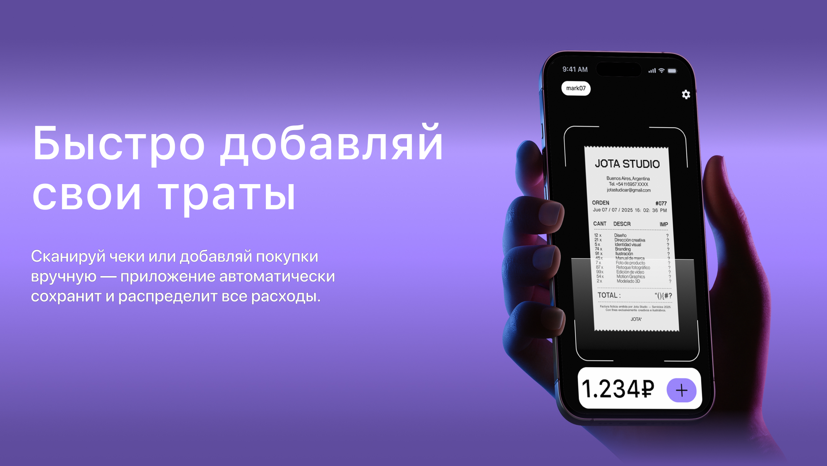 Savee — Изображение №9 — Интерфейсы на Dprofile