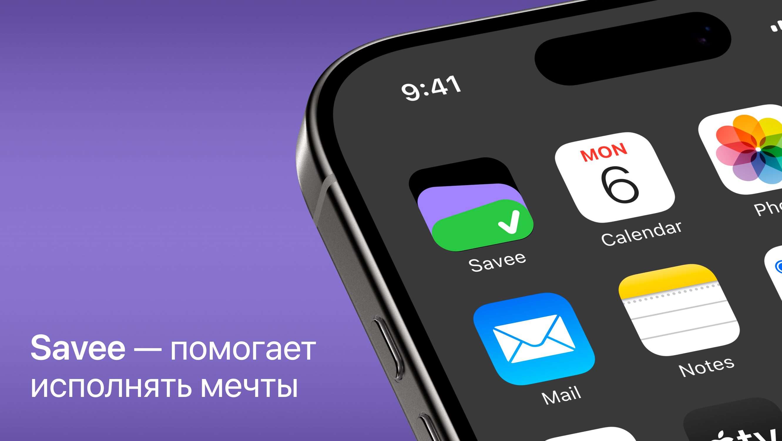 Savee — Изображение №8 — Интерфейсы на Dprofile