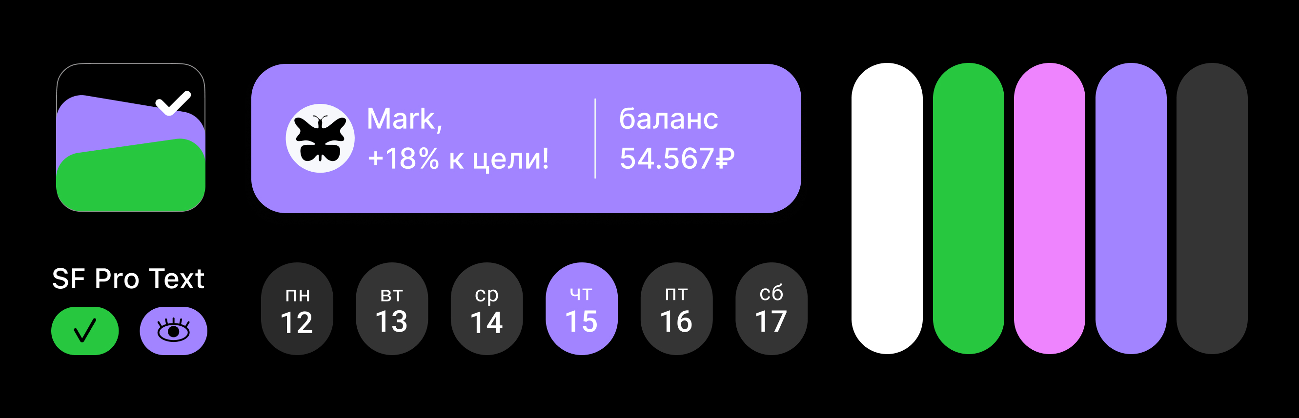 Savee — Изображение №2 — Интерфейсы на Dprofile