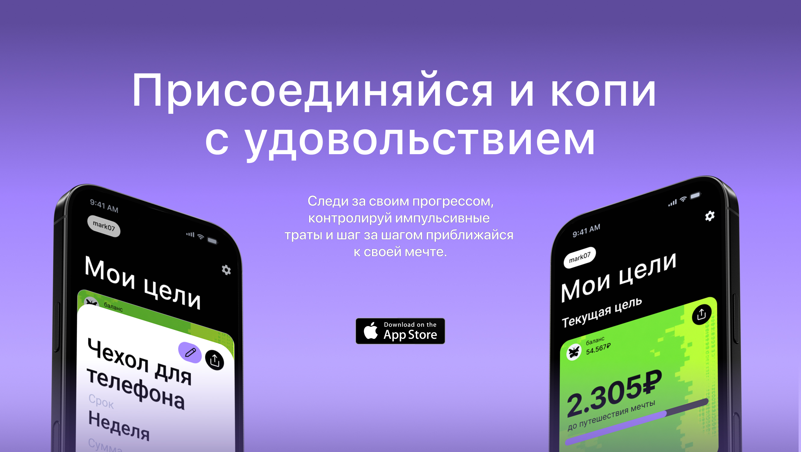 Savee — Изображение №10 — Интерфейсы на Dprofile