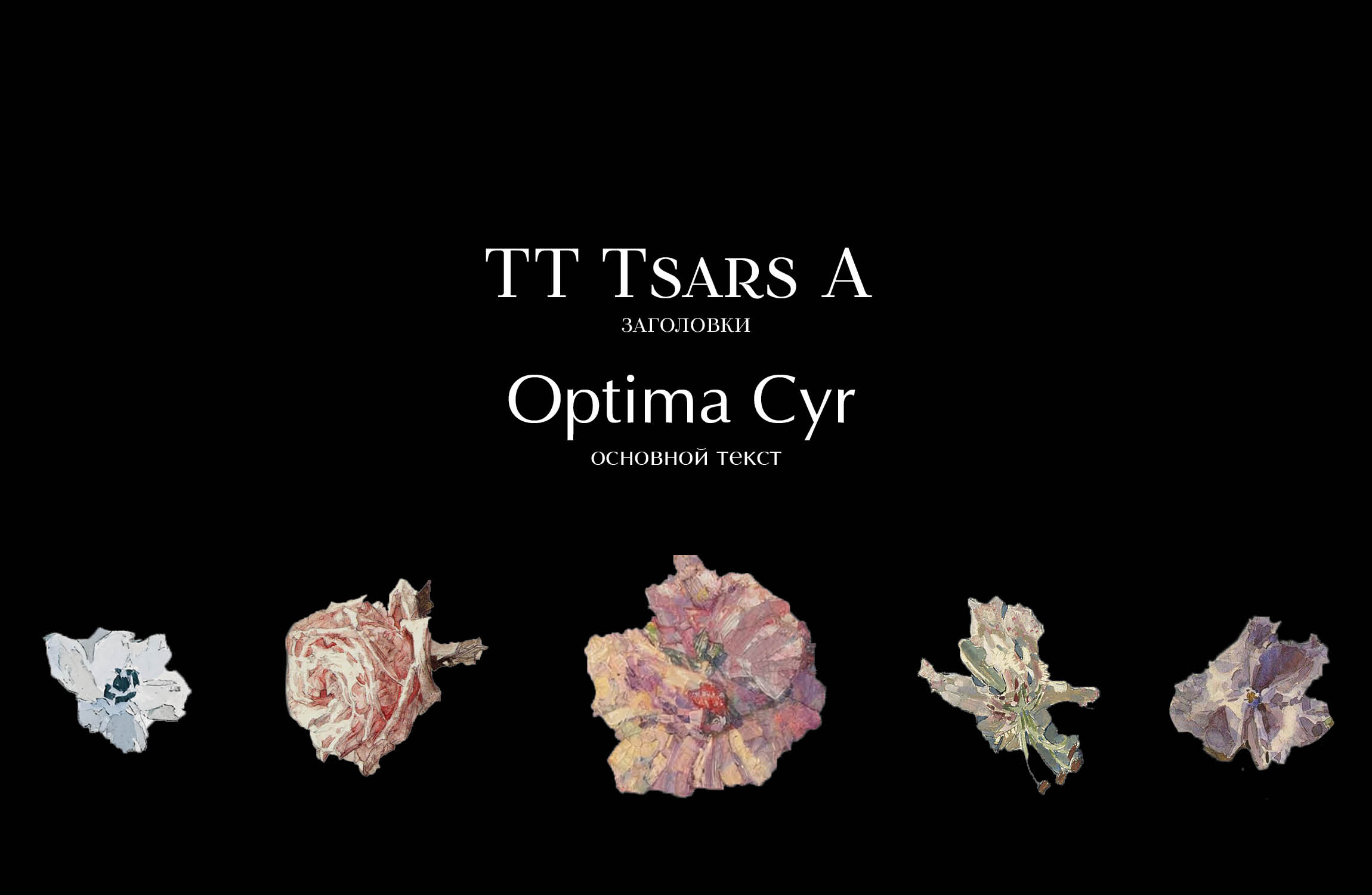 Лонгрид к 150-летию М.Врубеля — Изображение №1 — Интерфейсы на Dprofile