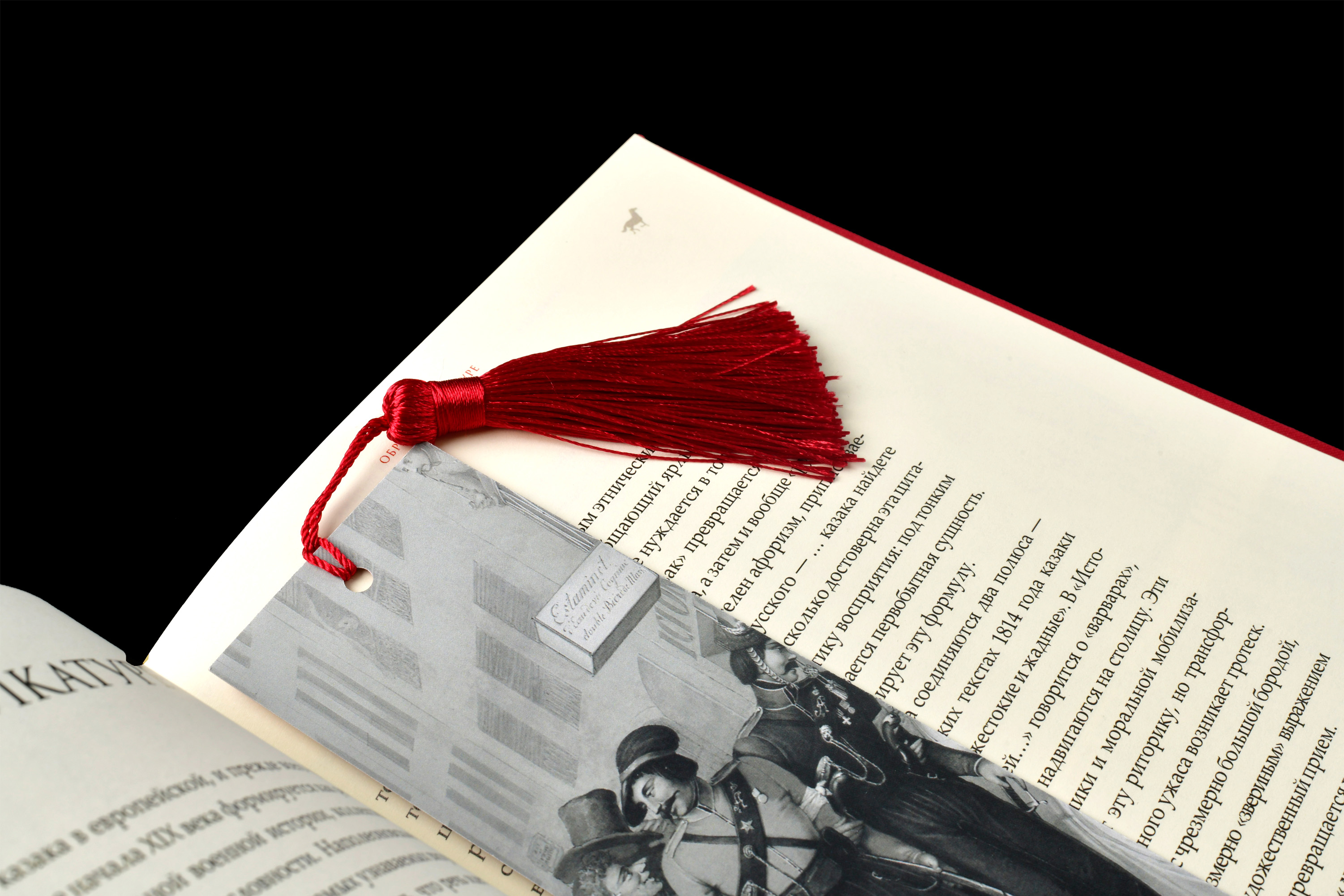 Печатное издание «Казаки в Париже» — Изображение №5 — Графика на Dprofile