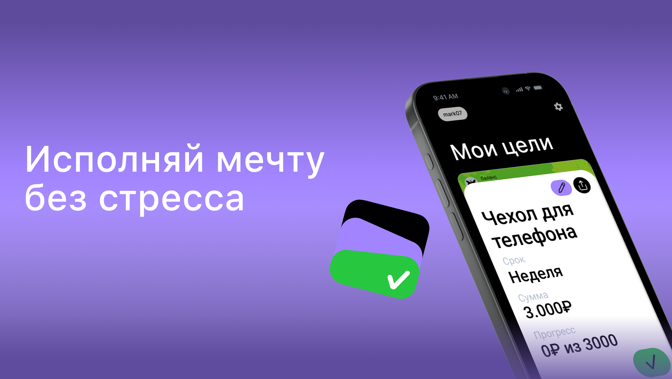 Savee — Изображение №5 — Интерфейсы на Dprofile