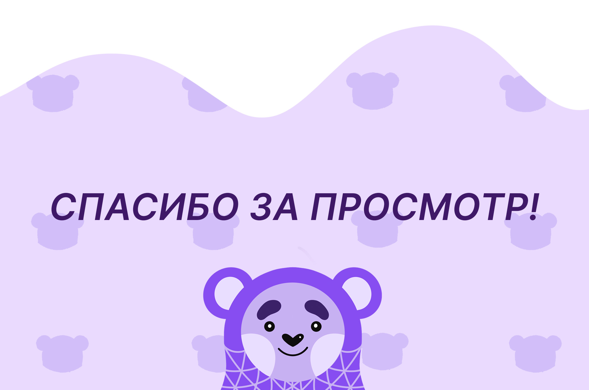 Маскот для бренда Darwin — Изображение №8 — Брендинг, Иллюстрация на Dprofile