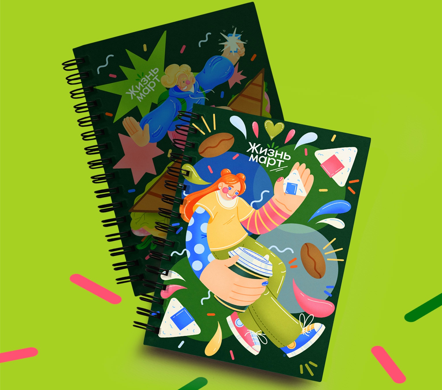 Мерч Жизнь Март — Изображение №6 — Брендинг, Иллюстрация на Dprofile