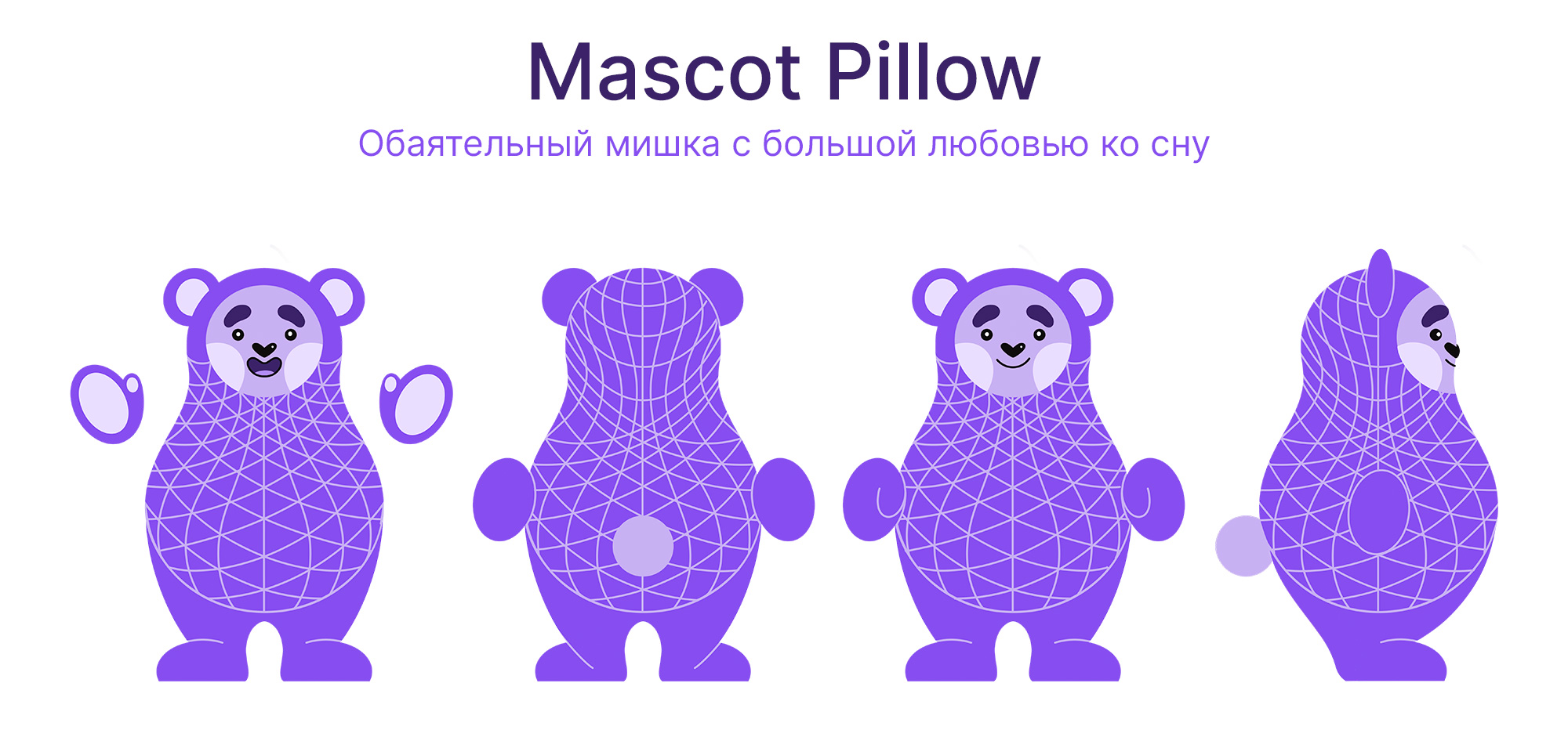 Маскот для бренда Darwin — Изображение №4 — Брендинг, Иллюстрация на Dprofile