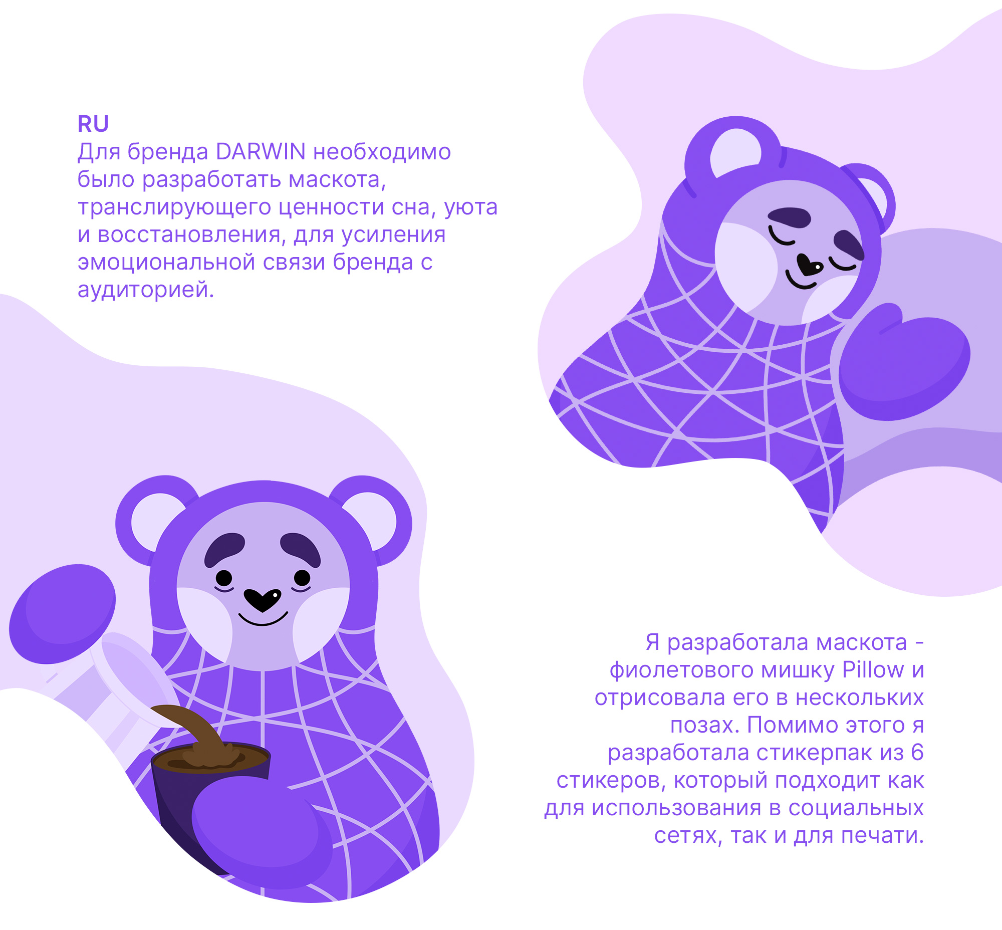 Маскот для бренда Darwin — Изображение №2 — Брендинг, Иллюстрация на Dprofile