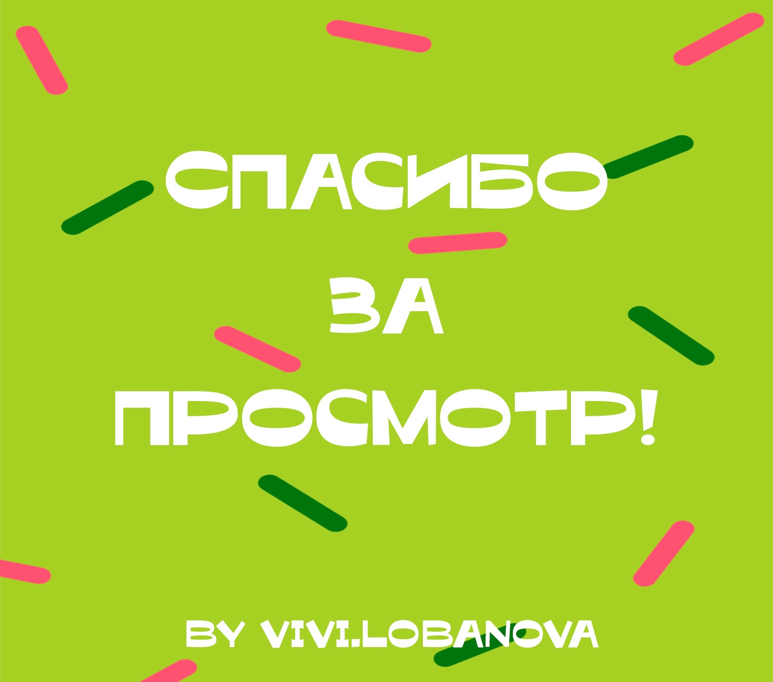Мерч Жизнь Март — Изображение №8 — Брендинг, Иллюстрация на Dprofile