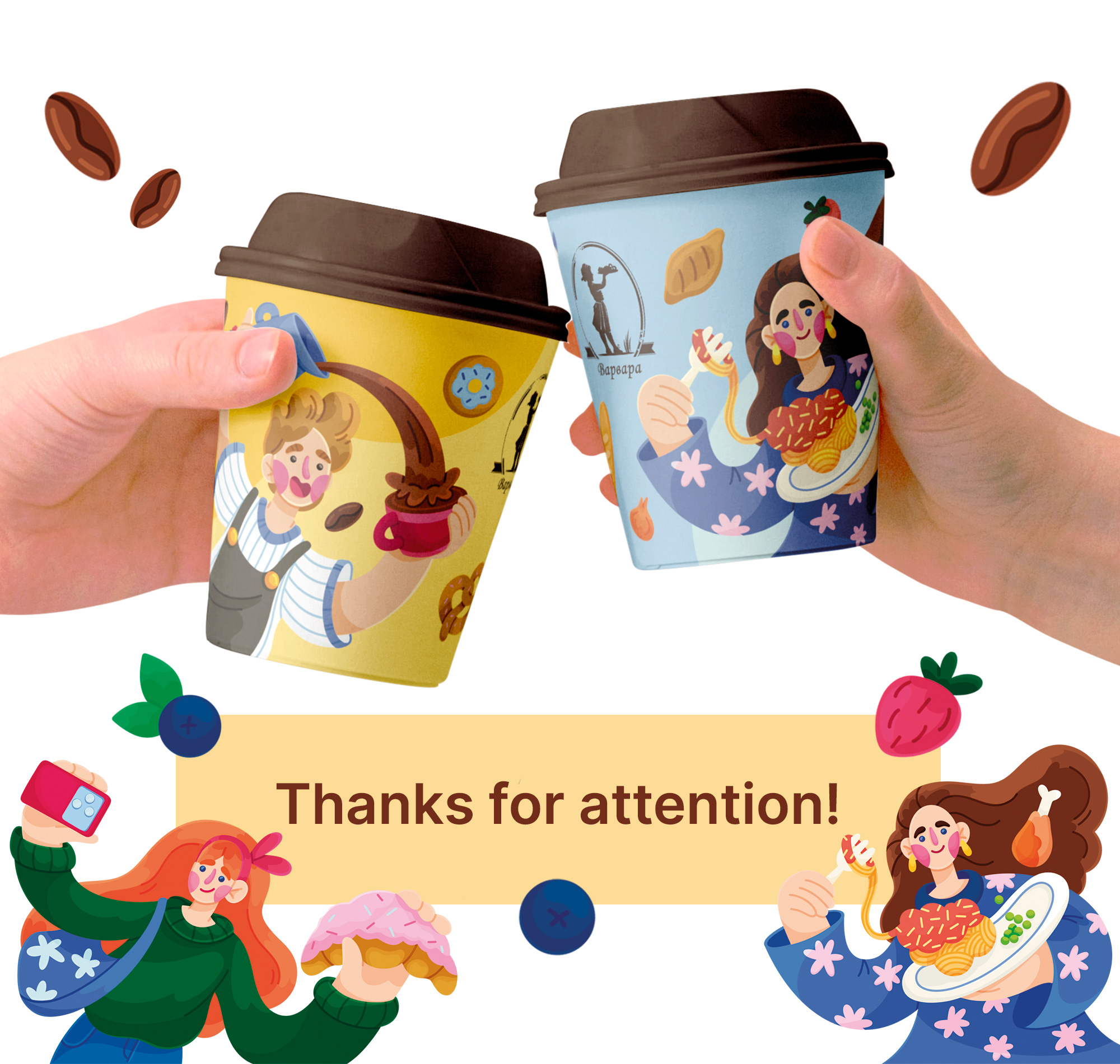 Дизайн кофейных стаканчиков для пекарни — Изображение №7 — Брендинг, Иллюстрация на Dprofile