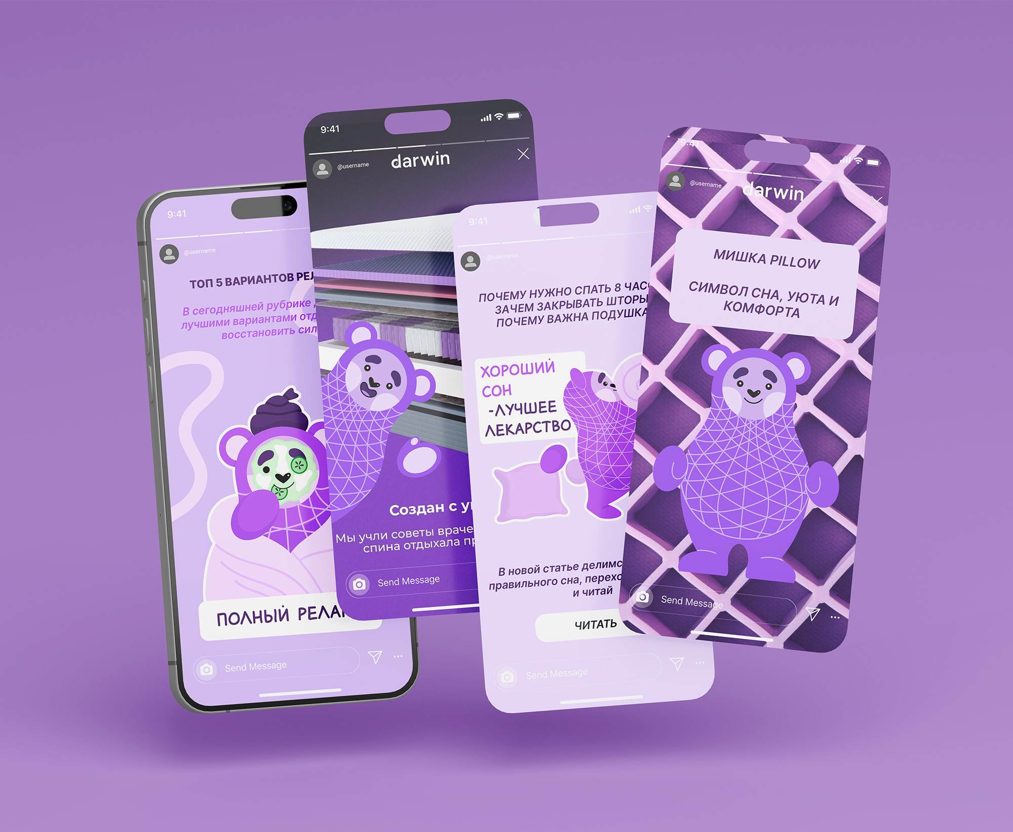 Маскот для бренда Darwin — Изображение №7 — Брендинг, Иллюстрация на Dprofile