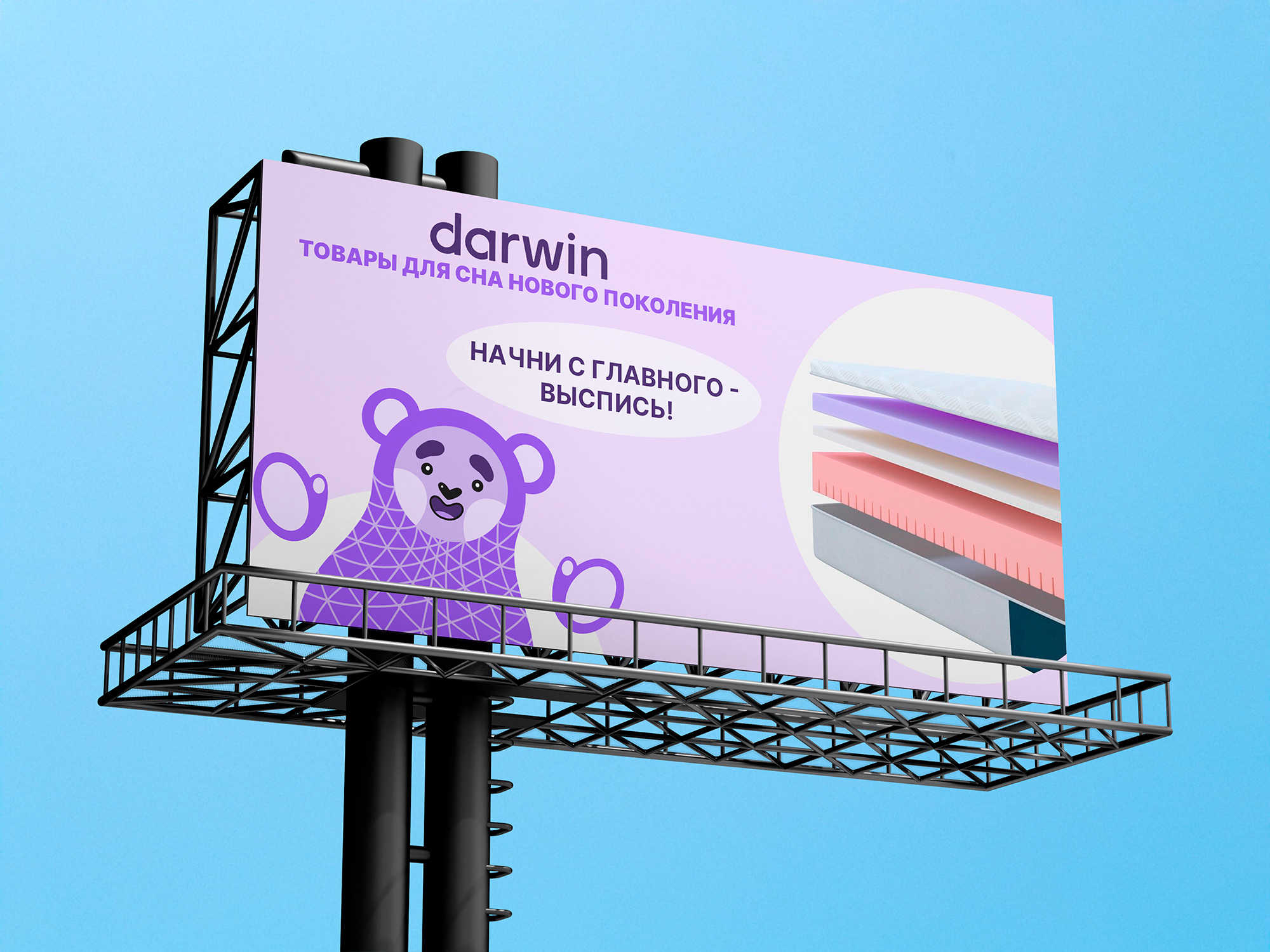 Маскот для бренда Darwin — Изображение №3 — Брендинг, Иллюстрация на Dprofile