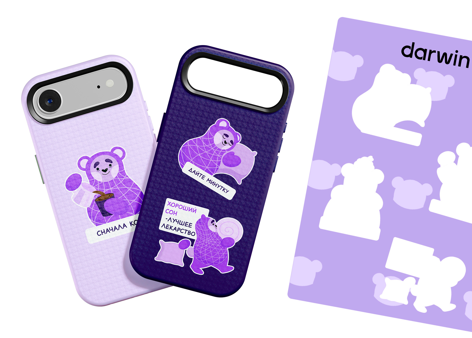 Маскот для бренда Darwin — Изображение №5 — Брендинг, Иллюстрация на Dprofile