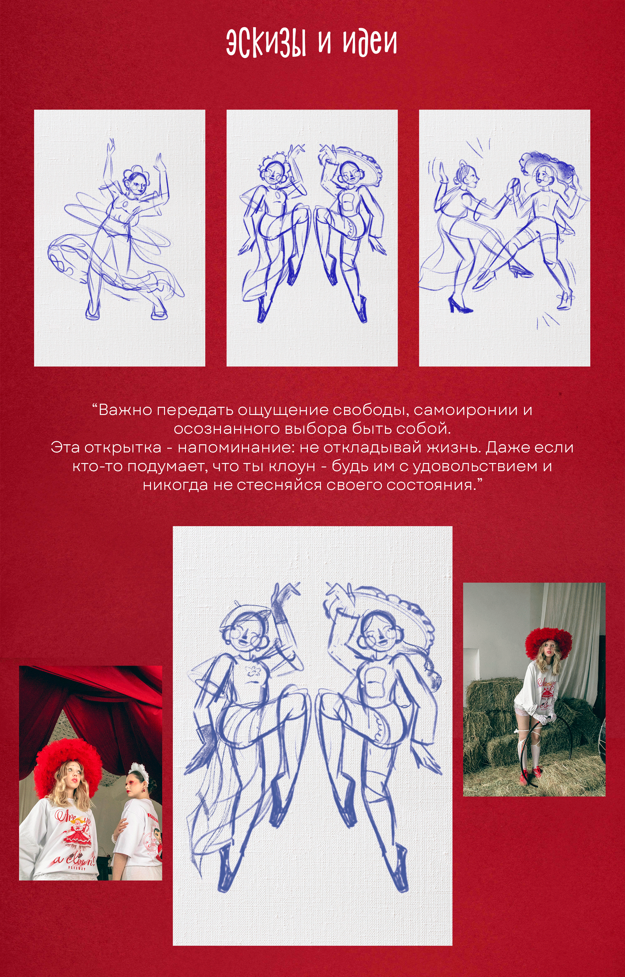 Открытка для бренда Fliluzy | A postcard for a brand Fliluzy — Изображение №2 — Брендинг, Иллюстрация на Dprofile