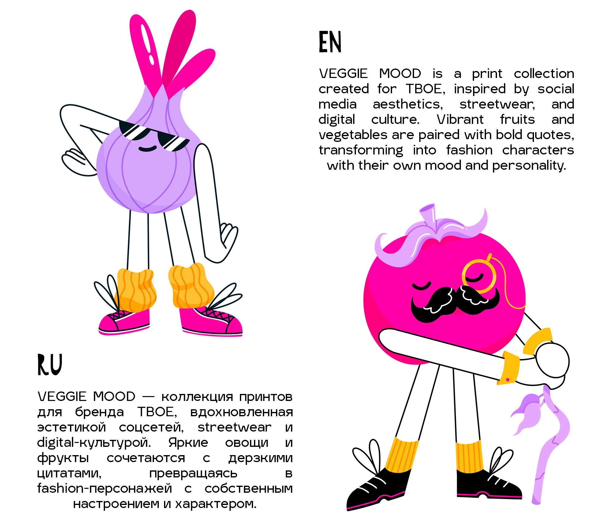 Дизайн футболок для ТВОЕ — Изображение №2 — Брендинг, Иллюстрация на Dprofile