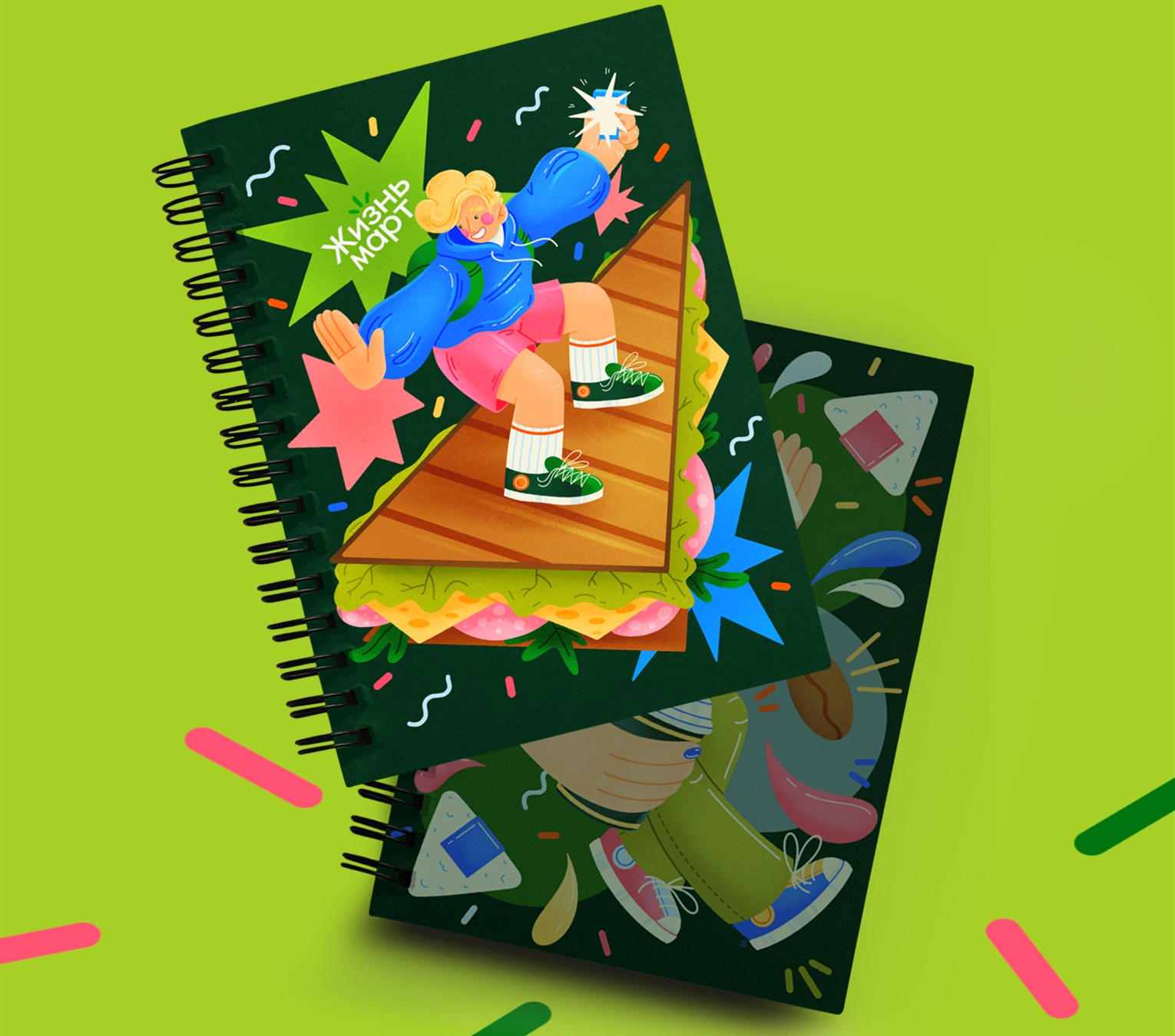 Мерч Жизнь Март — Изображение №5 — Брендинг, Иллюстрация на Dprofile