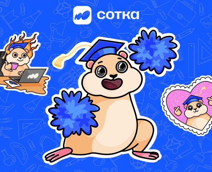 Стикеры и маскот для онлайн школы "Сотка" — Иллюстрация, Брендинг на Dprofile