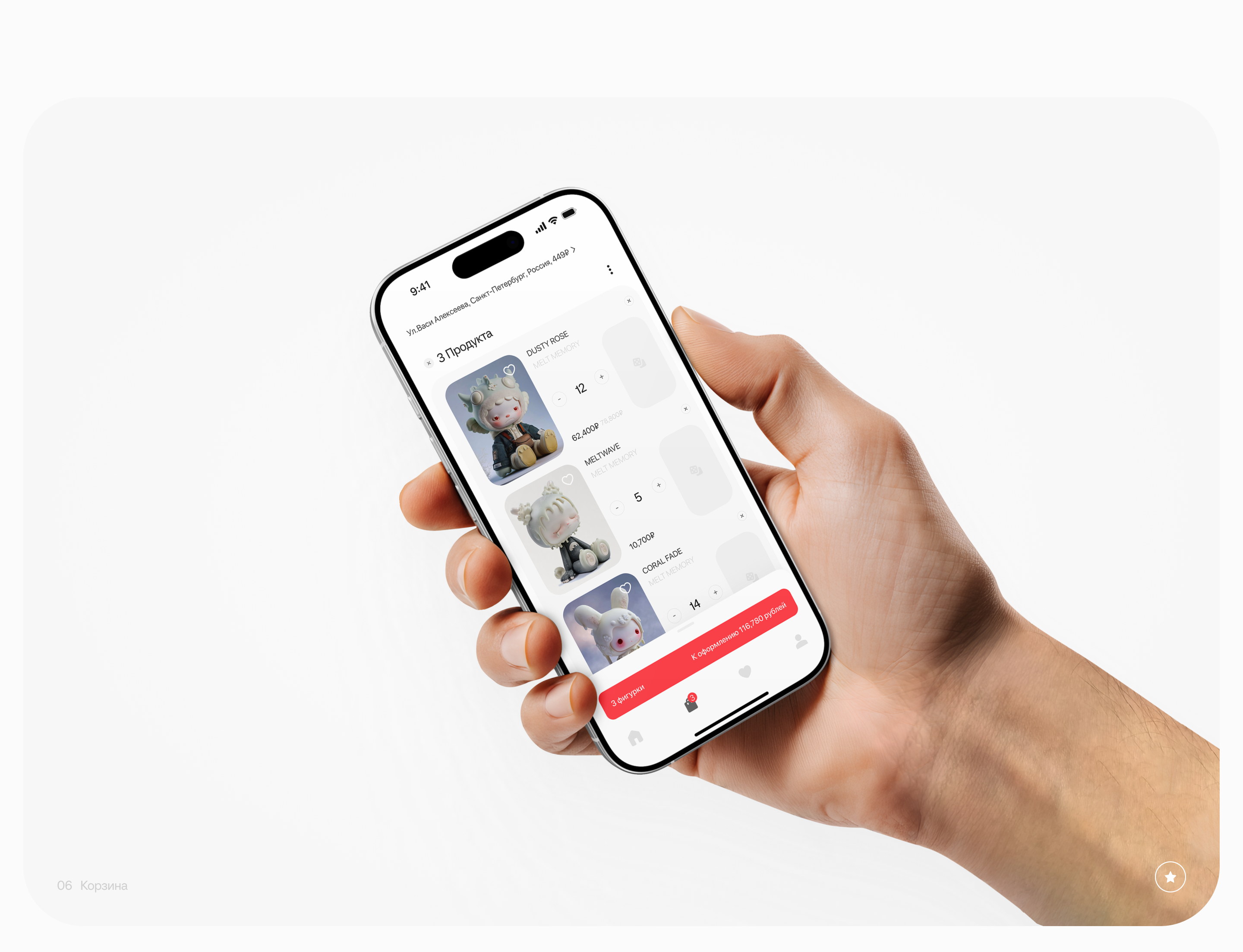 BOOP-BOX - коллекционные фигурки — Изображение №8 — Интерфейсы на Dprofile