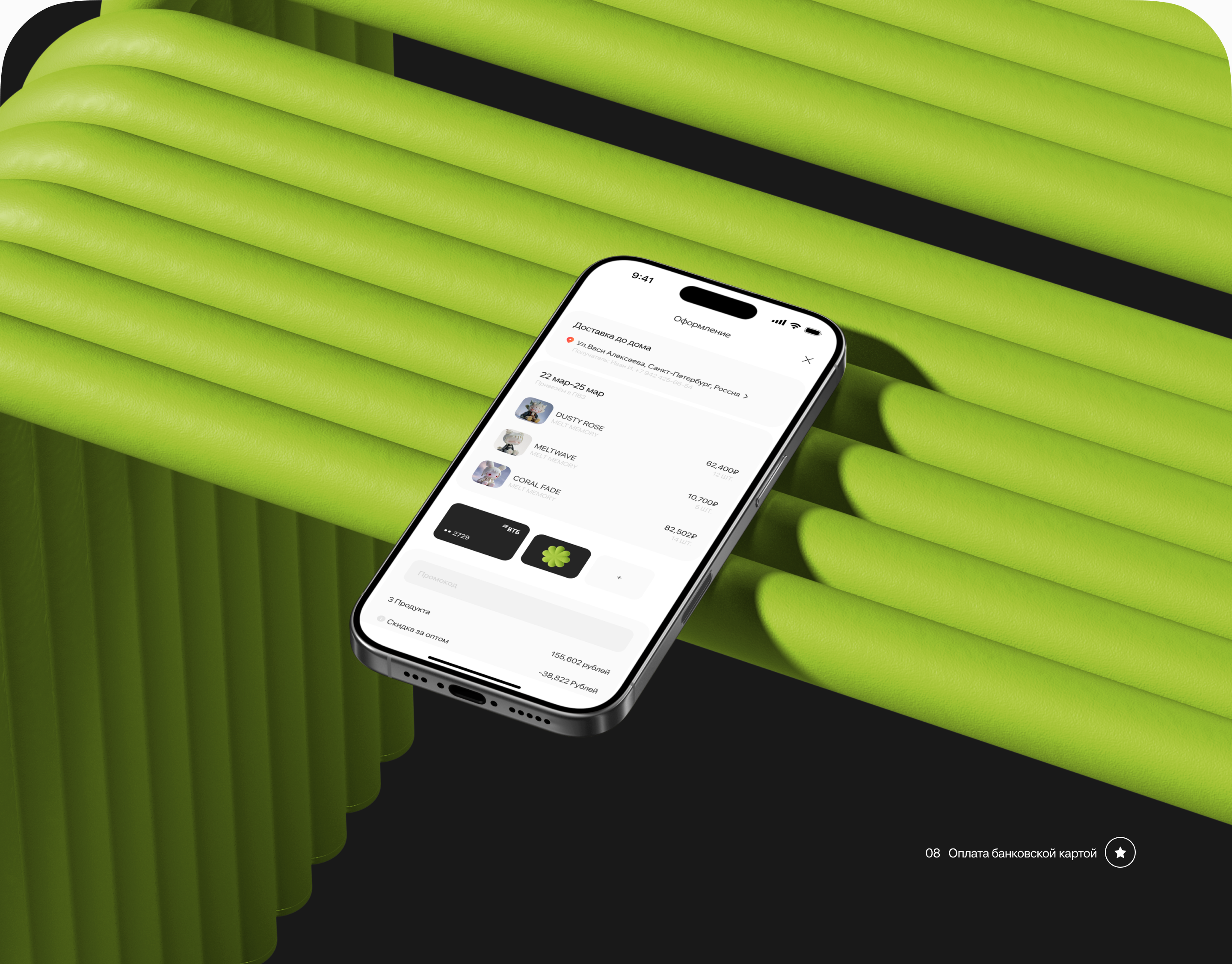 BOOP-BOX - коллекционные фигурки — Изображение №12 — Интерфейсы на Dprofile