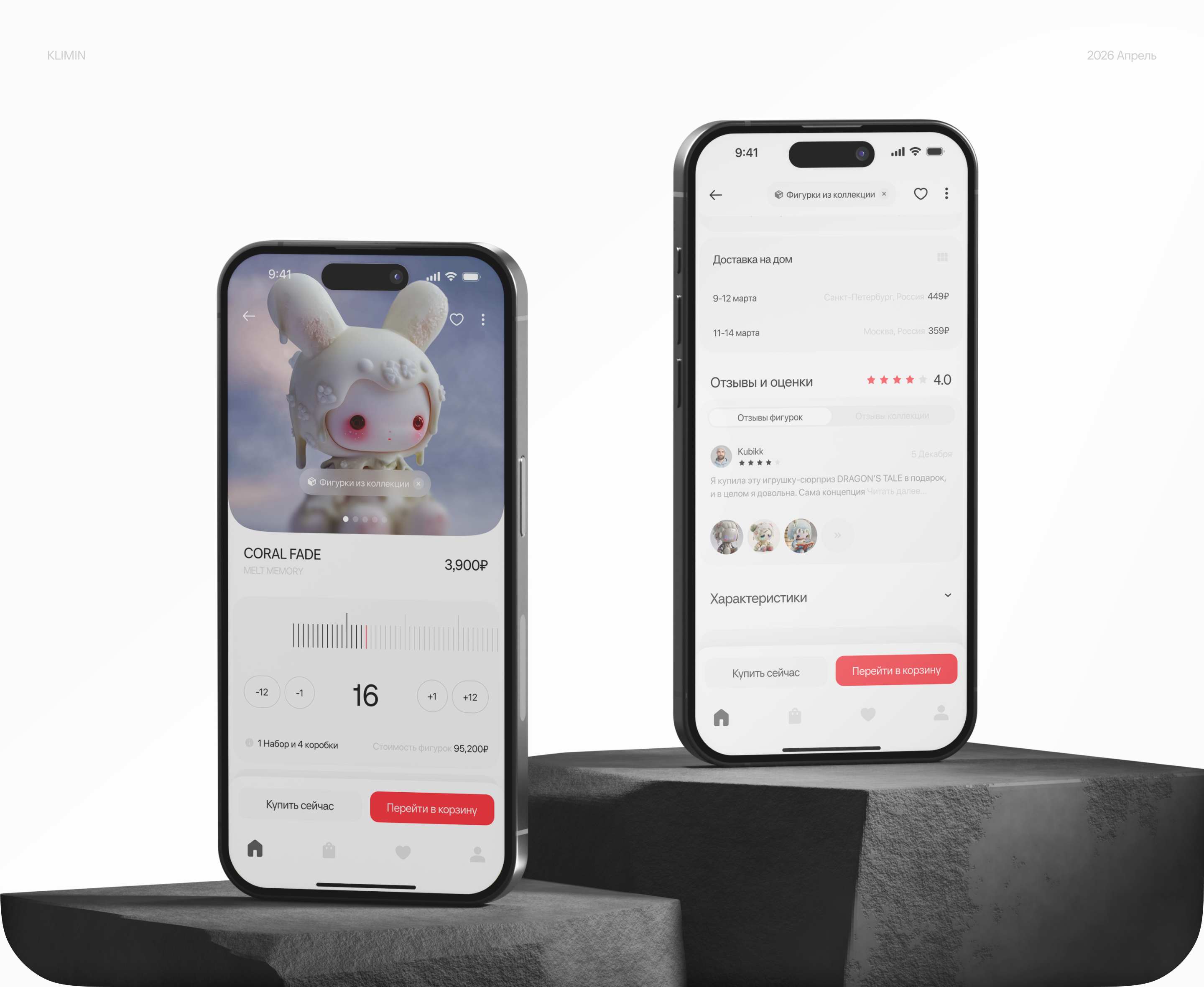 BOOP-BOX - коллекционные фигурки — Изображение №1 — Интерфейсы на Dprofile