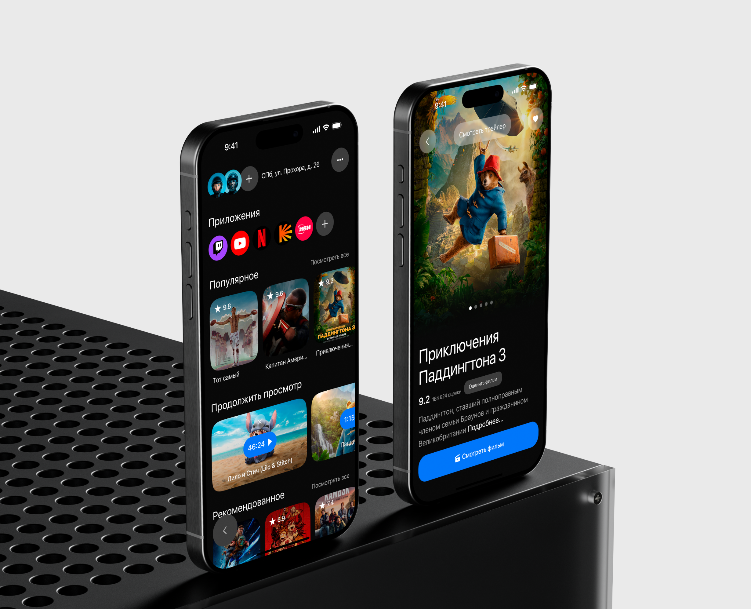 Aura | Умный дом на Dprofile