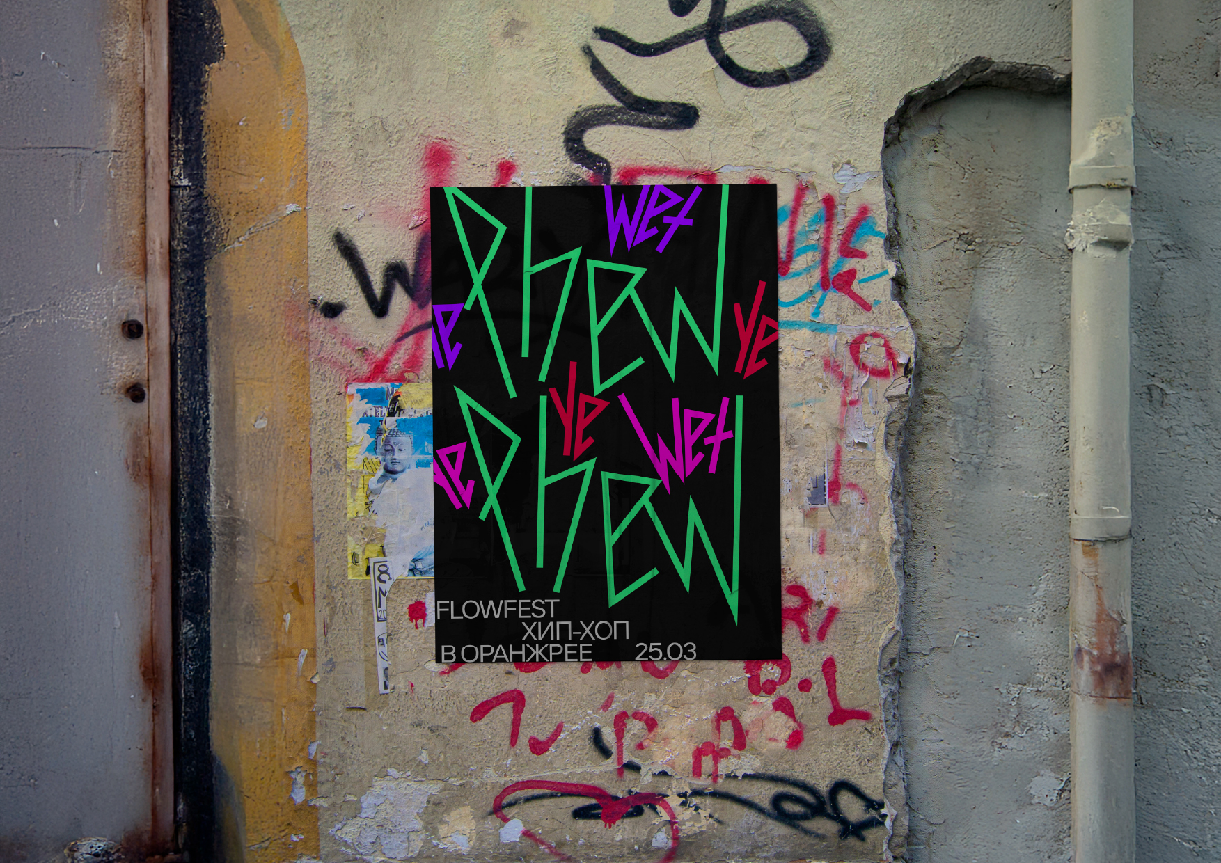 FLOWFEST. Айдентика для хип-хоп фестиваля — Изображение №6 — Брендинг на Dprofile