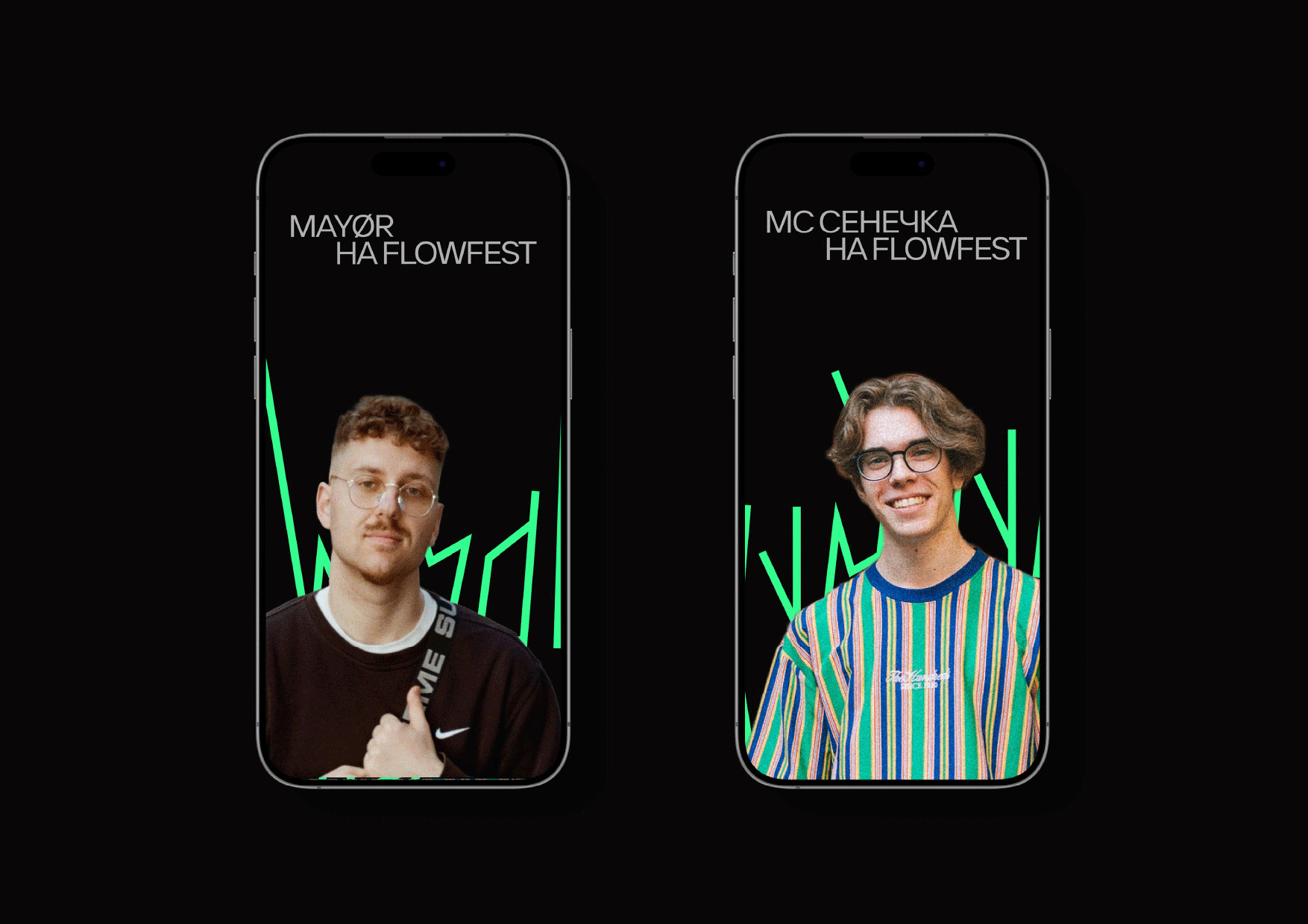 FLOWFEST. Айдентика для хип-хоп фестиваля — Изображение №9 — Брендинг на Dprofile