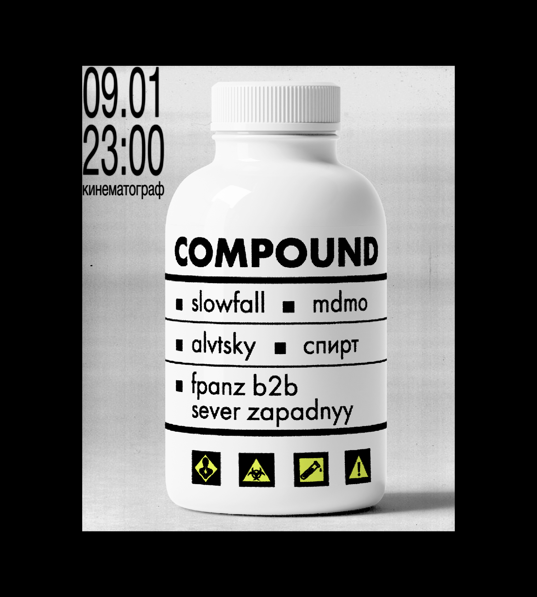 COMPOUND. Афиша для техно-вечеринки — Изображение №1 — Брендинг, Графика на Dprofile
