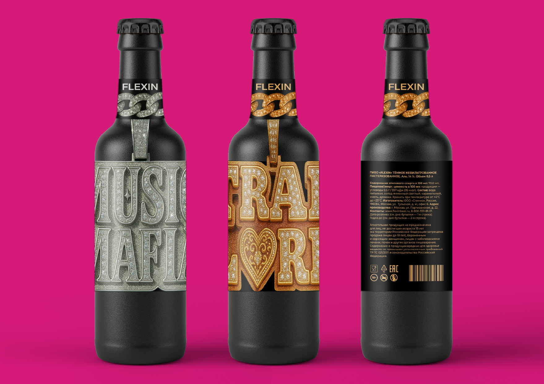 FLEXIN. хип-хоп пиво — Изображение №6 — Брендинг на Dprofile
