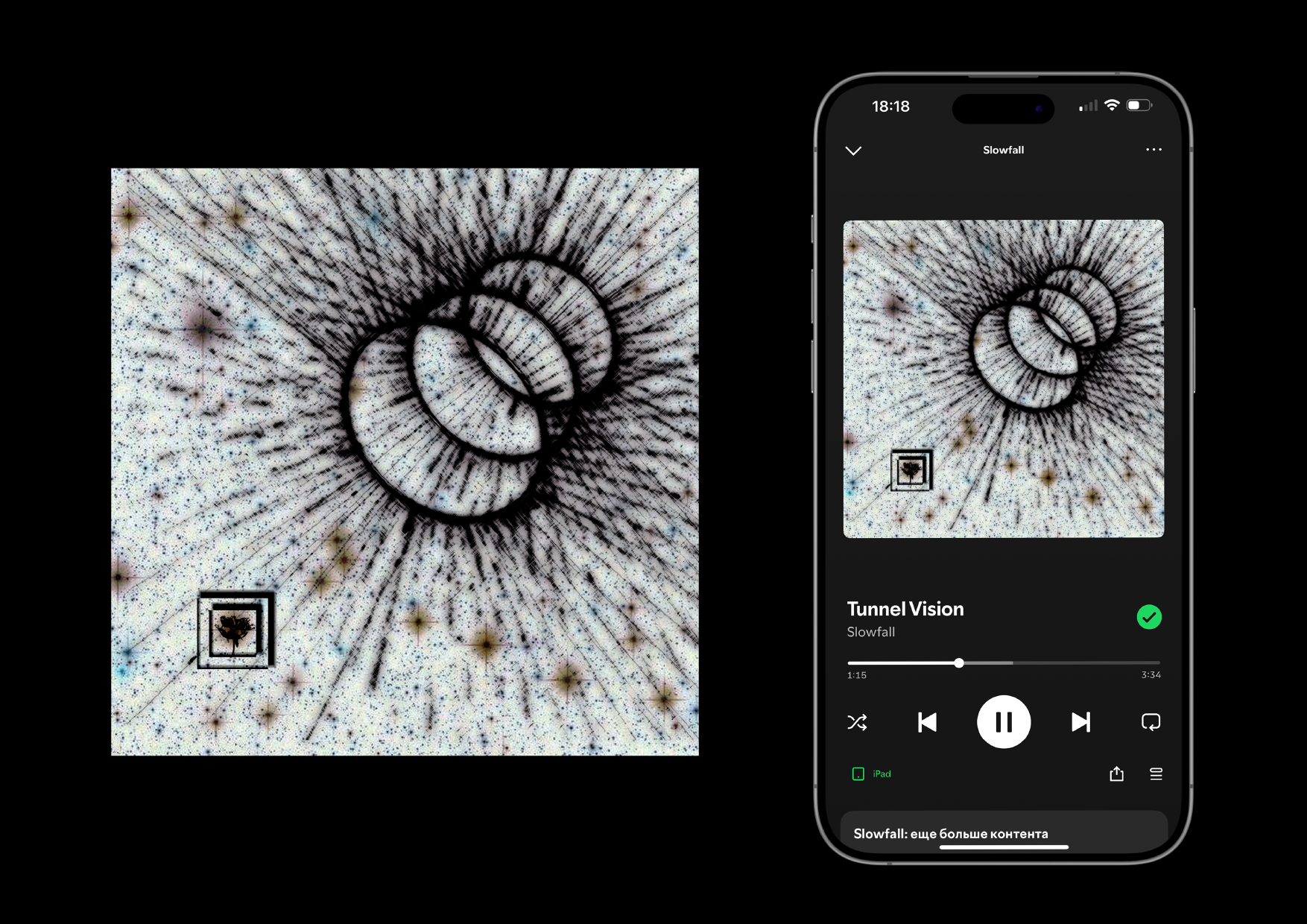 Tunnel Vision-Slowfall. Музыкальная обложка и мерч — Изображение №1 — Брендинг, Графика на Dprofile