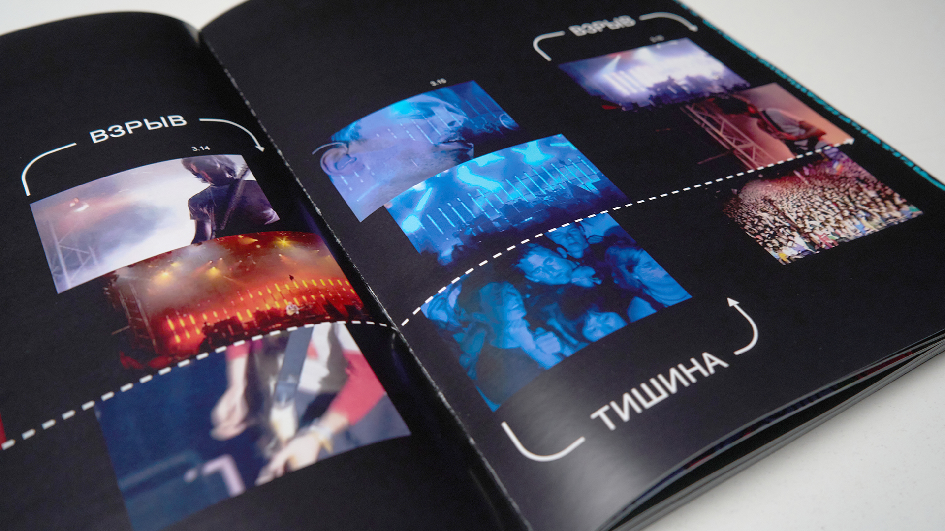 Светомузыка. Дизайн книги в форме визуального исследования — Изображение №24 — Графика на Dprofile