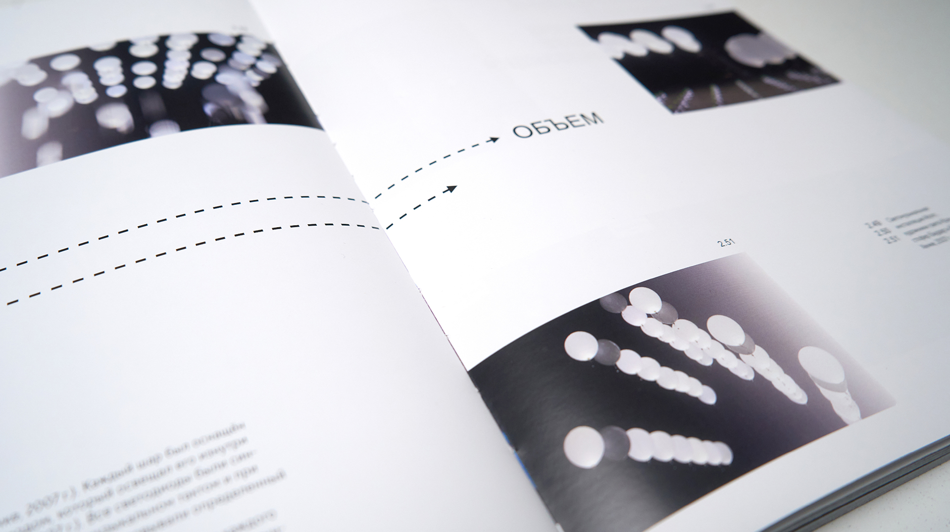 Светомузыка. Дизайн книги в форме визуального исследования — Изображение №40 — Графика на Dprofile