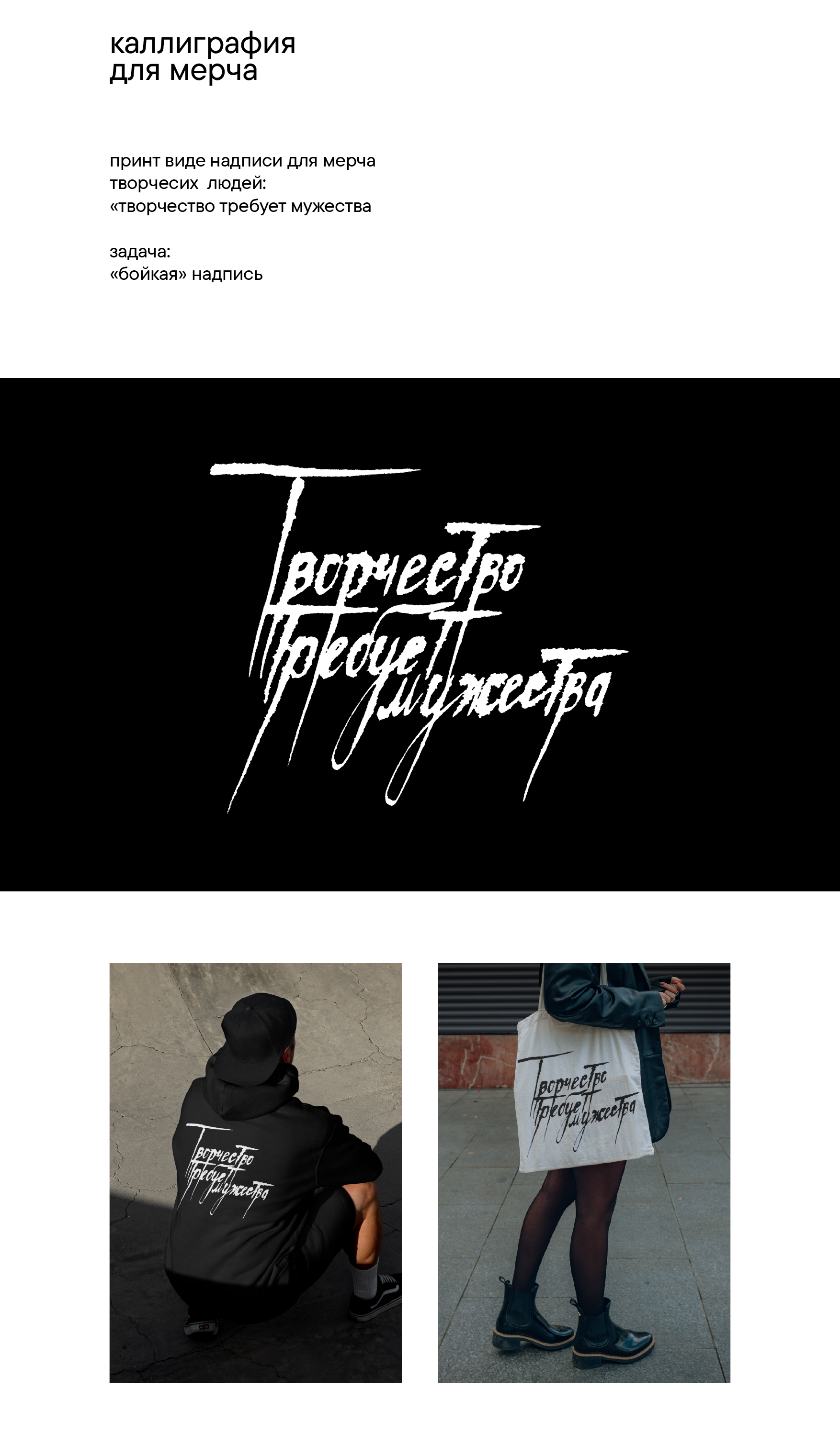 ПОРТФОЛИО. Каллиграфия — Изображение №6 — Графика на Dprofile