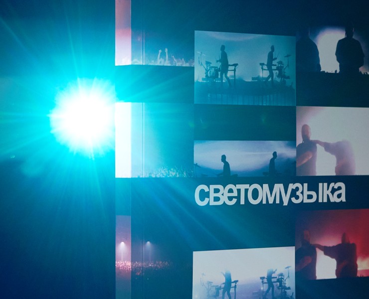 Светомузыка. Дизайн книги в форме визуального исследования — Графика на Dprofile