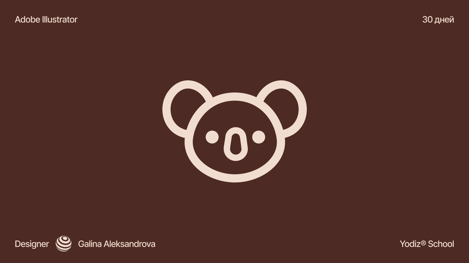 Айдентика кофейни Тефи — Изображение №2 — Брендинг на Dprofile