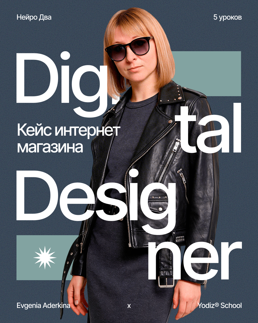 Yodiz® х Evgenia Aderkina — Изображение №12 — Интерфейсы, Графика на Dprofile