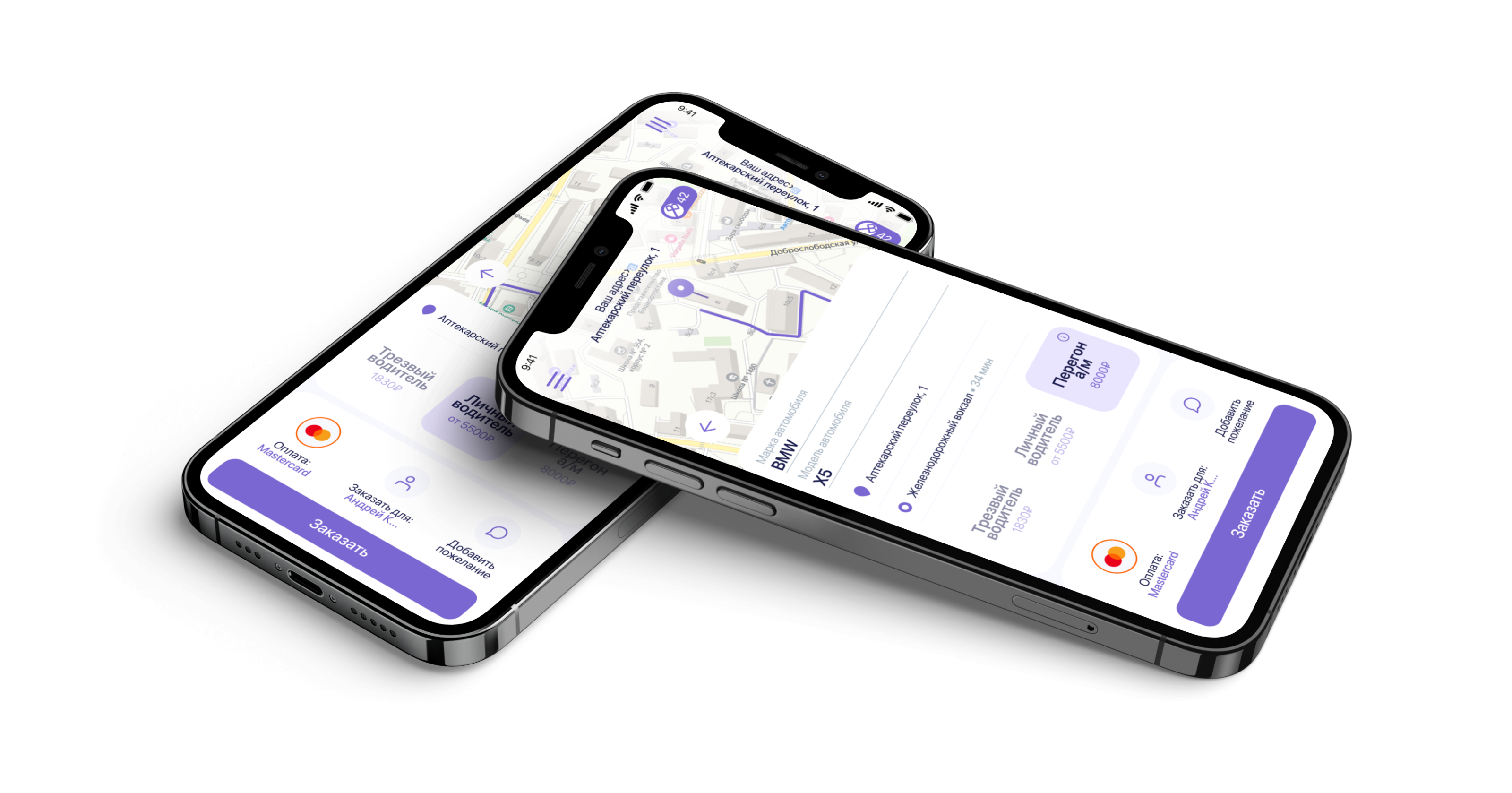 Мобильное приложение для заказа персонального водителя — Изображение №13 — Интерфейсы, Анимация на Dprofile