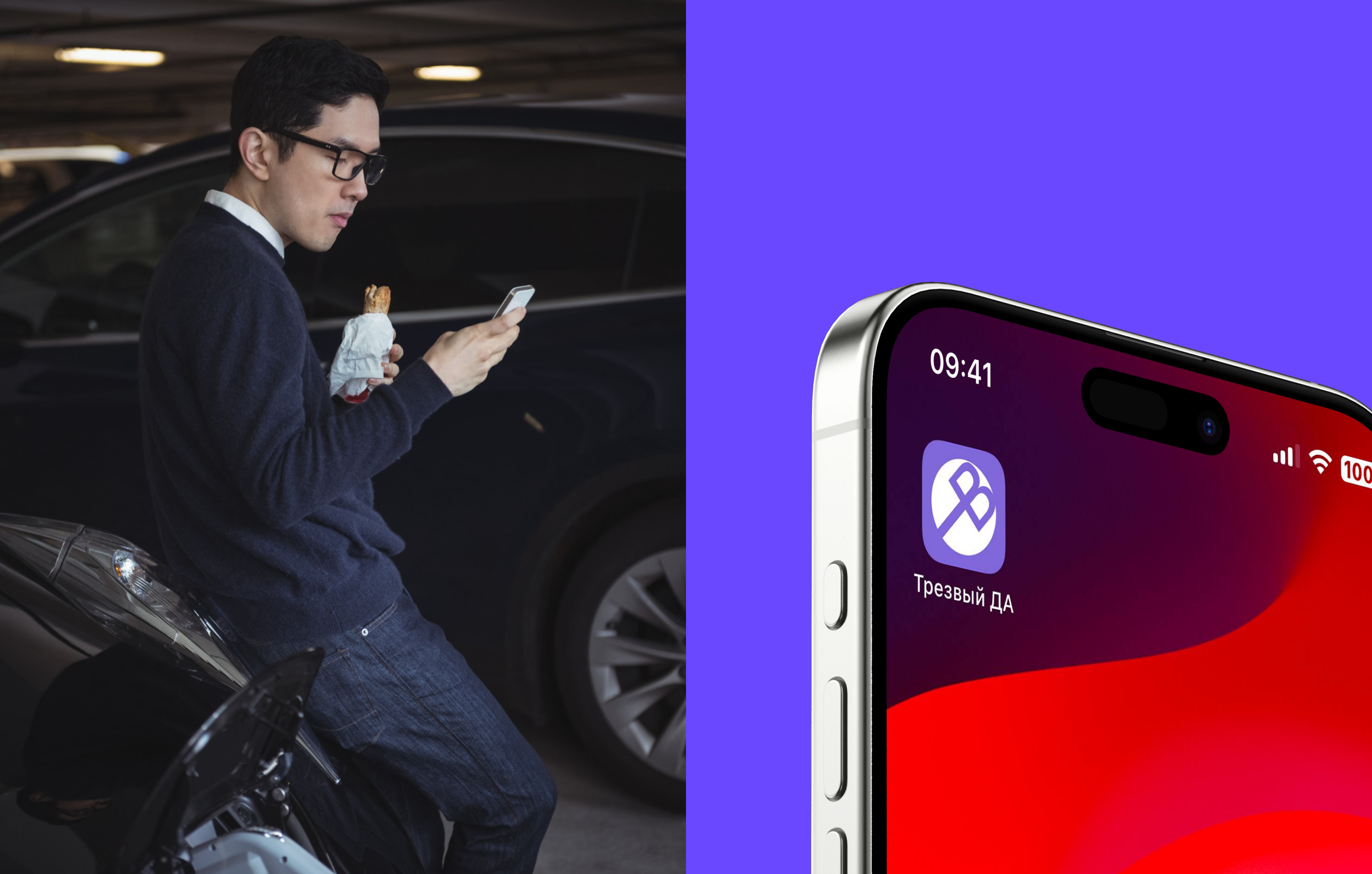 Мобильное приложение для заказа персонального водителя — Изображение №3 — Интерфейсы, Анимация на Dprofile