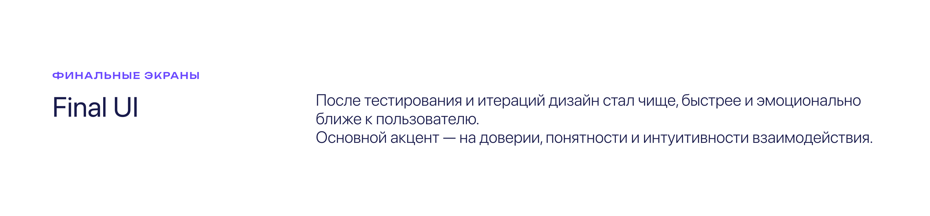 Мобильное приложение для заказа персонального водителя — Изображение №10 — Интерфейсы, Анимация на Dprofile