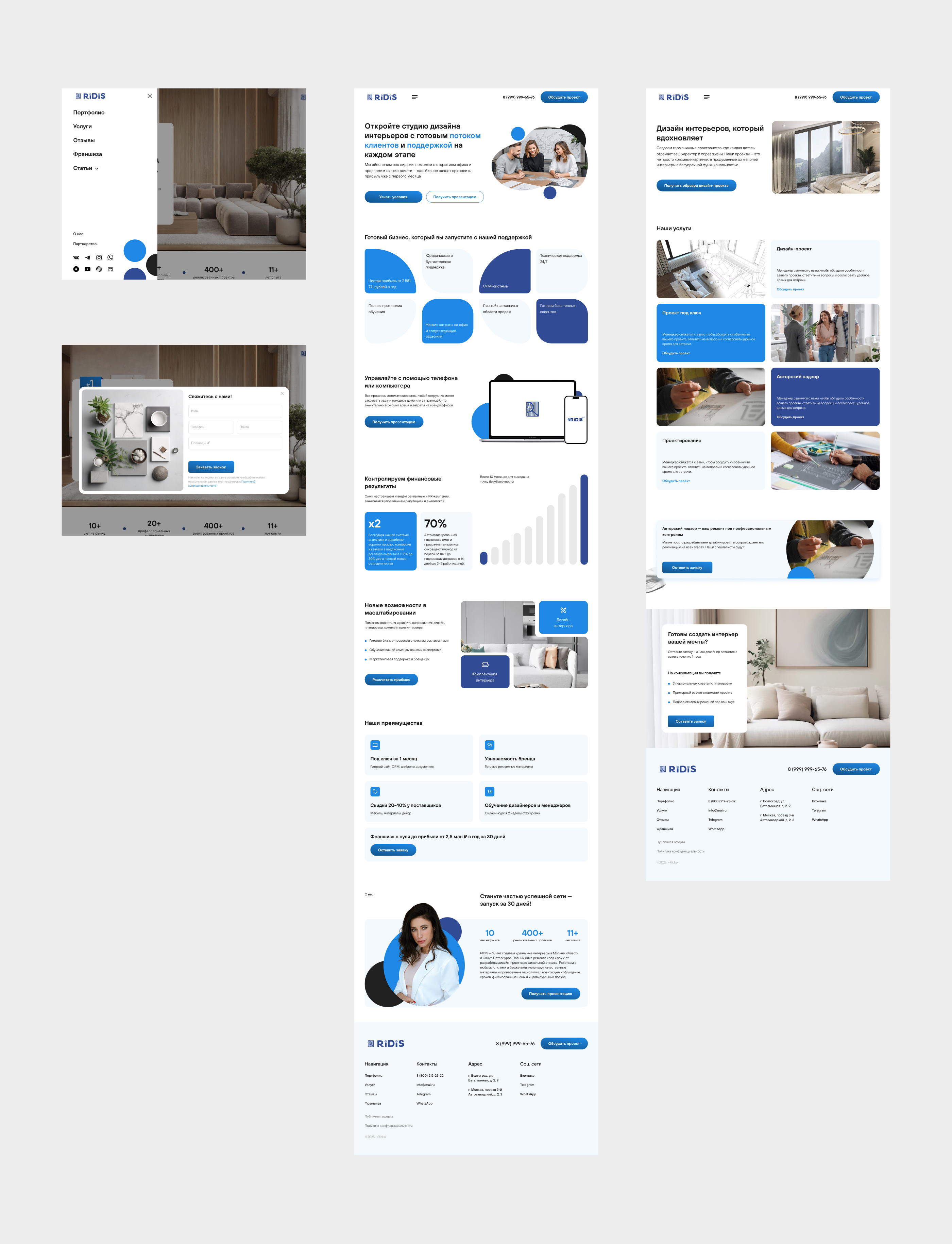 RiDiS PRO — Изображение №11 — Интерфейсы на Dprofile