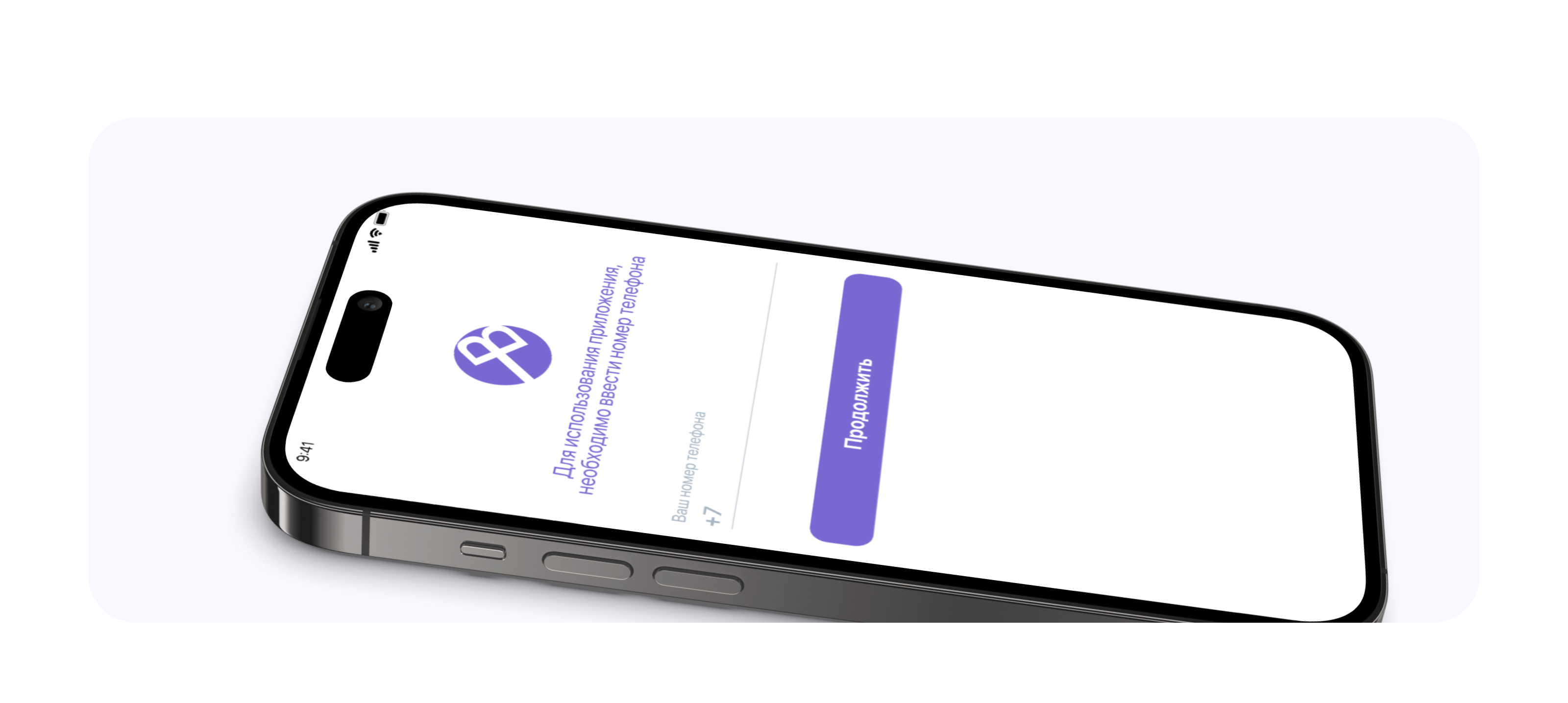 Мобильное приложение для заказа персонального водителя — Изображение №11 — Интерфейсы, Анимация на Dprofile