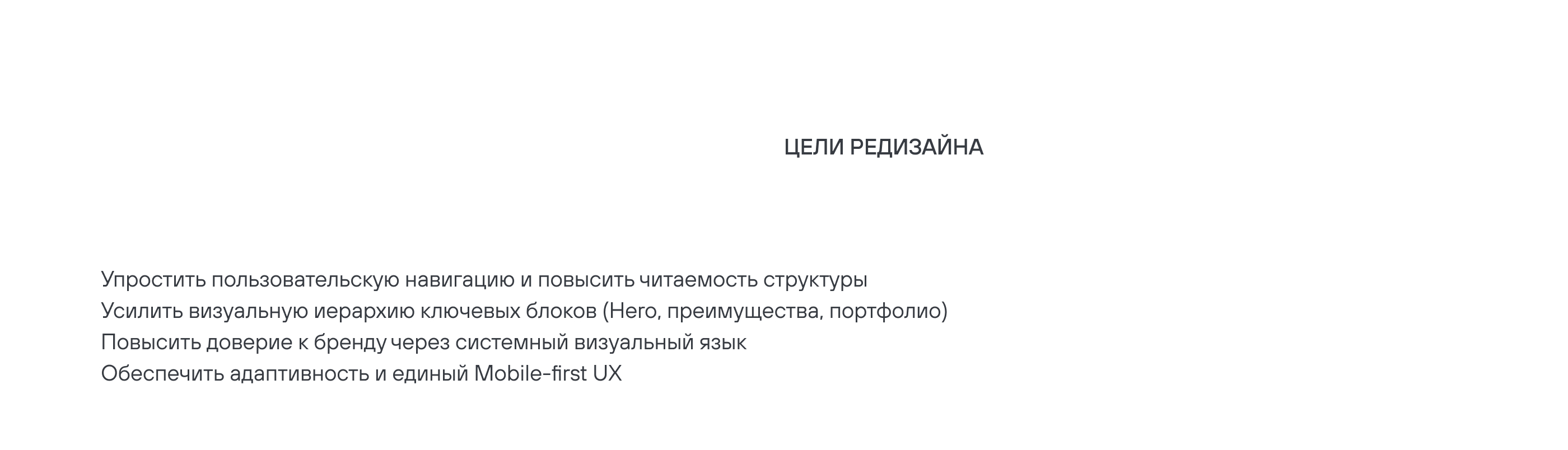 RiDiS PRO — Изображение №4 — Интерфейсы на Dprofile