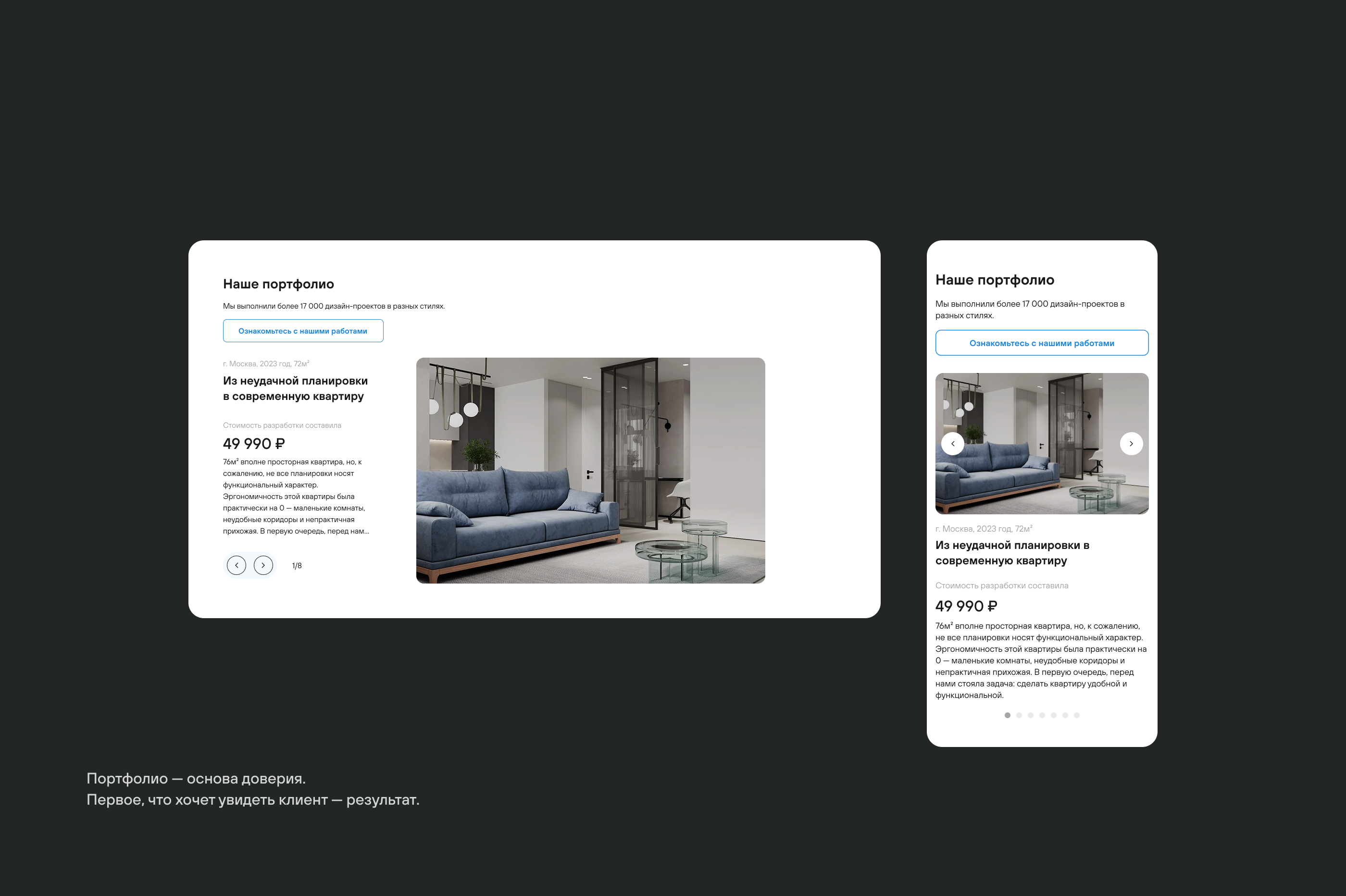 RiDiS PRO — Изображение №15 — Интерфейсы на Dprofile