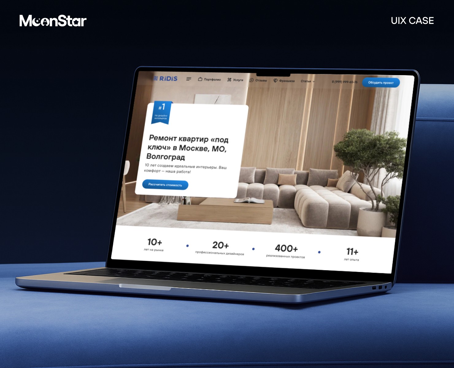 RiDiS PRO — Интерфейсы на Dprofile