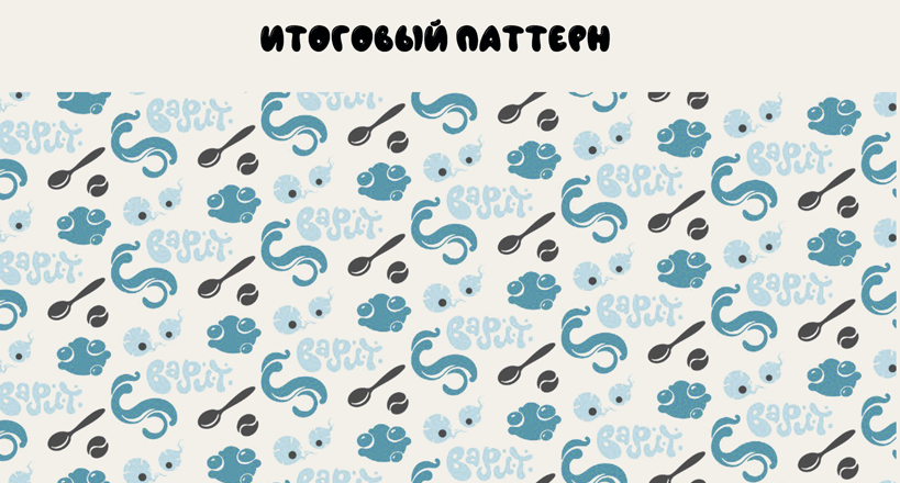 Фирменный стиль для кофейни "Вова Варит" — Изображение №10 — Брендинг на Dprofile