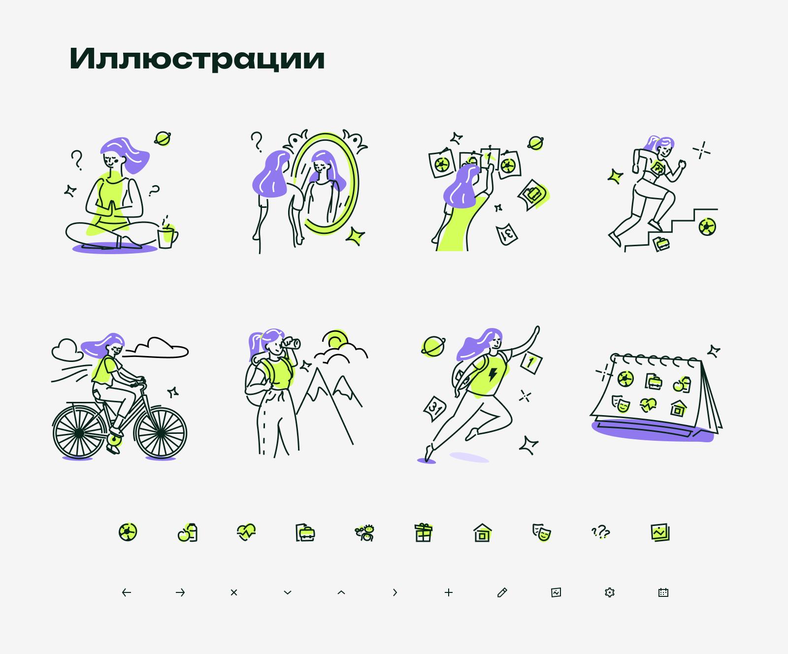 Приложение Моя 100-дневка — Изображение №3 — Интерфейсы на Dprofile