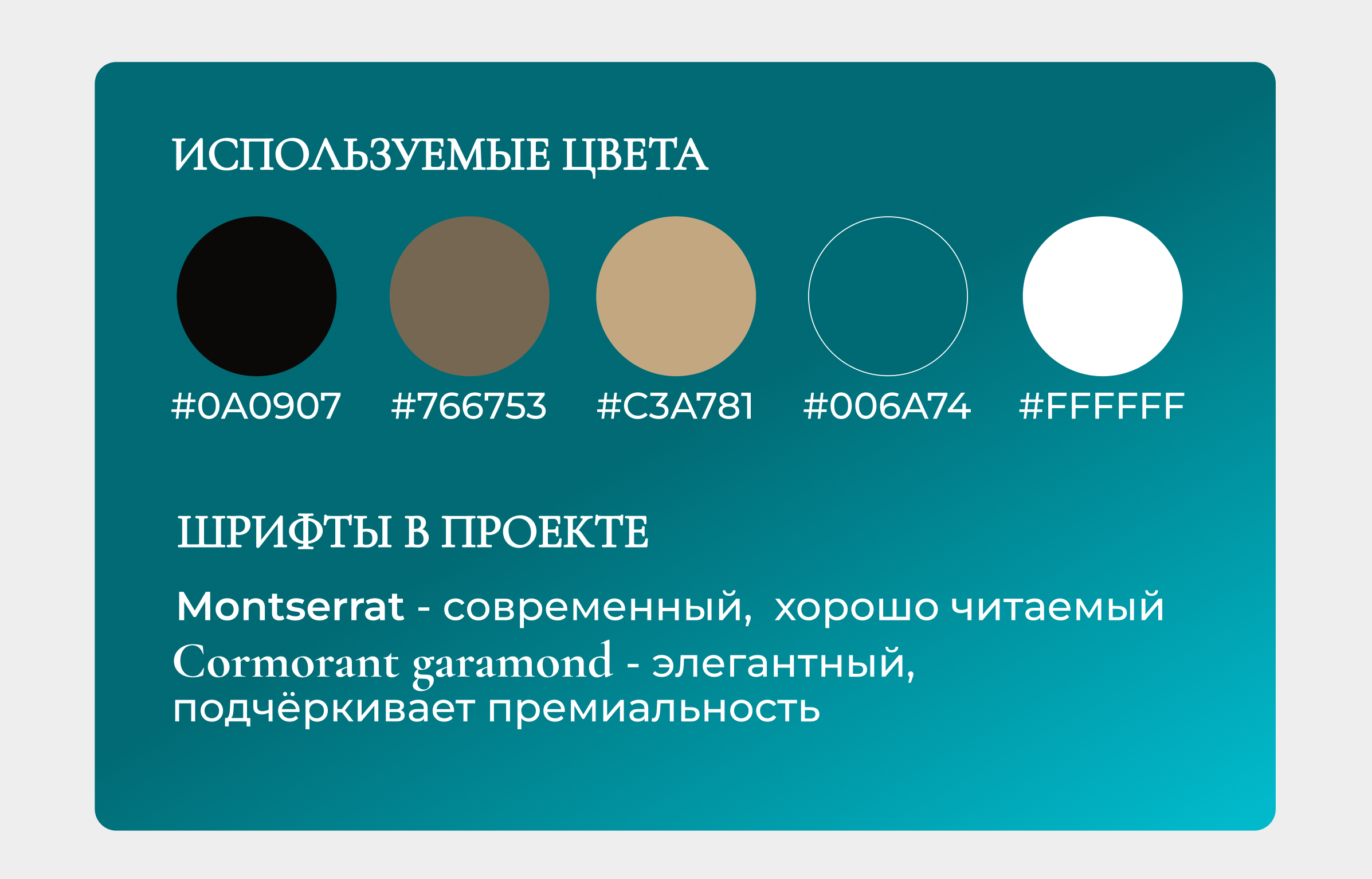 Карточка товара, баннер, оформление группы Вконтакте — Изображение №4 — Графика на Dprofile
