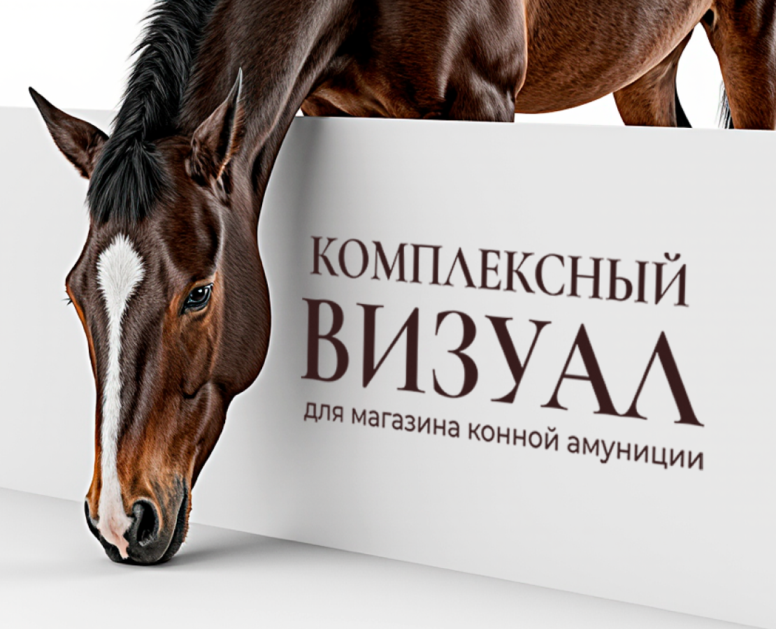 Карточка товара, баннер, оформление группы Вконтакте на Dprofile