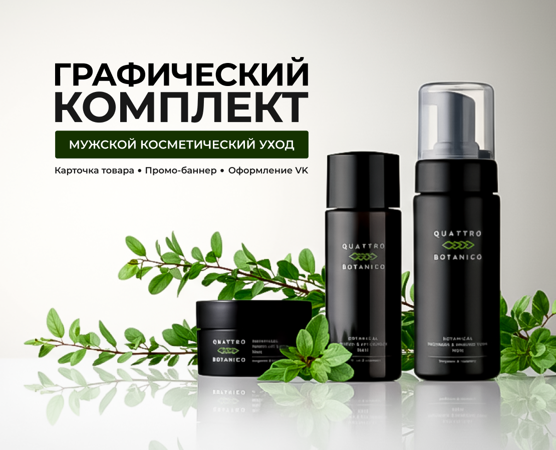 карточка товара, рекламный баннер, оформление соц.сетей на Dprofile