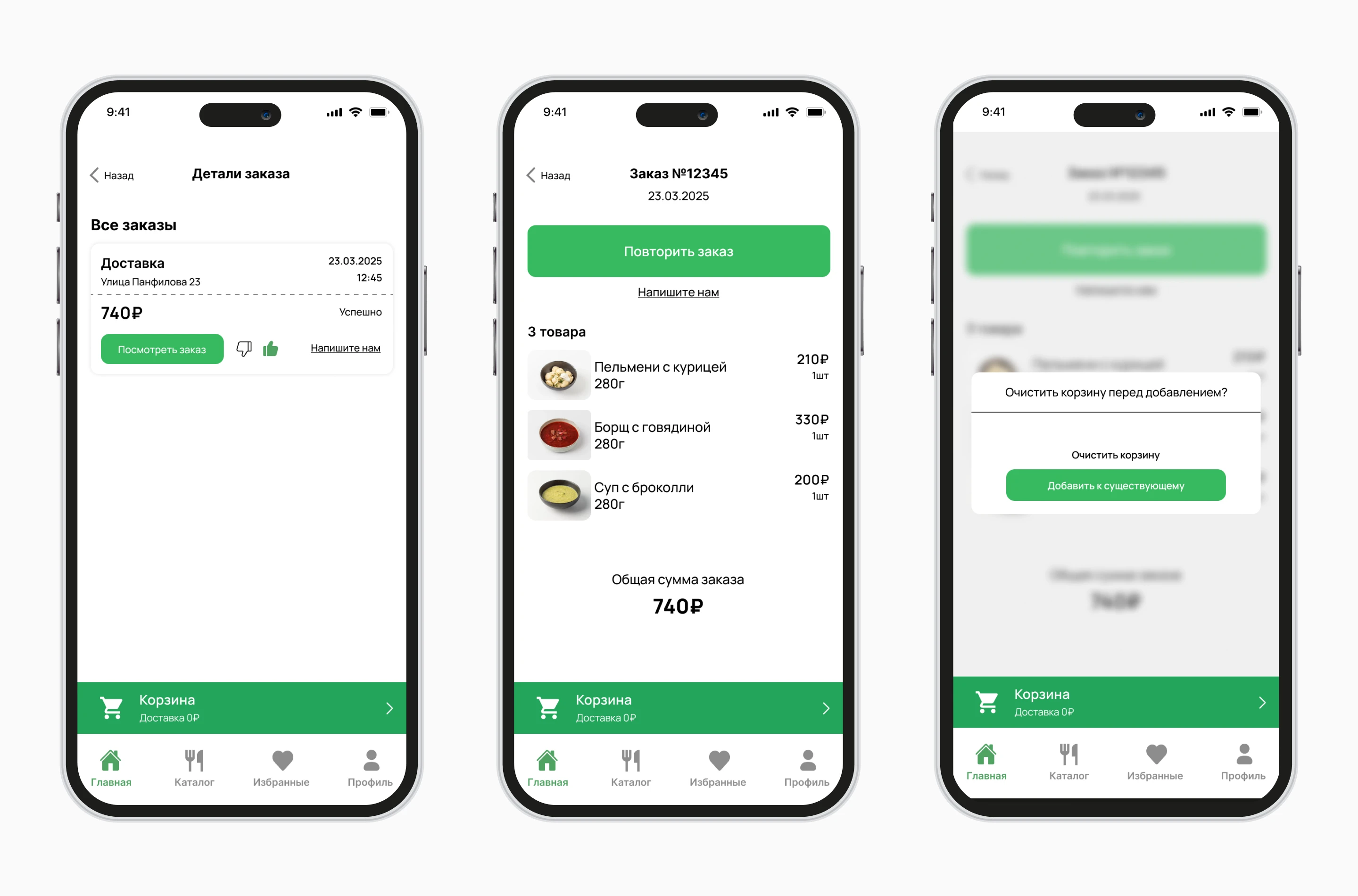 YouMeal — Изображение №17 — Интерфейсы на Dprofile